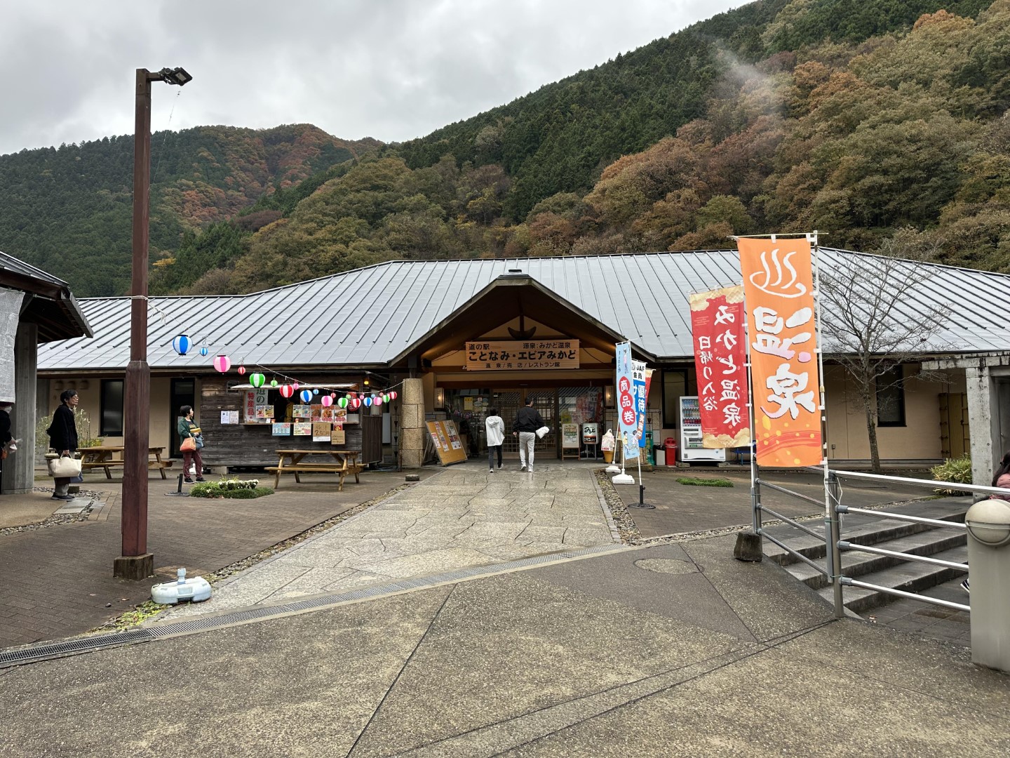 道の駅 ことなみ