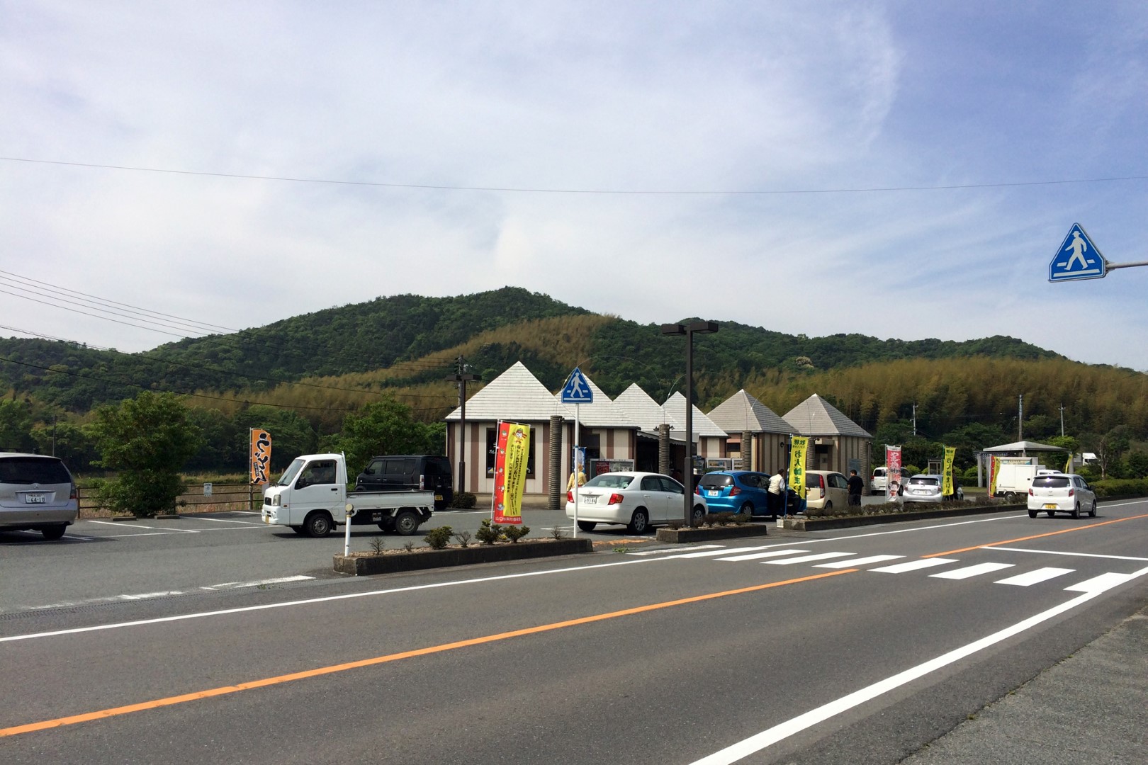 道の駅 あいお