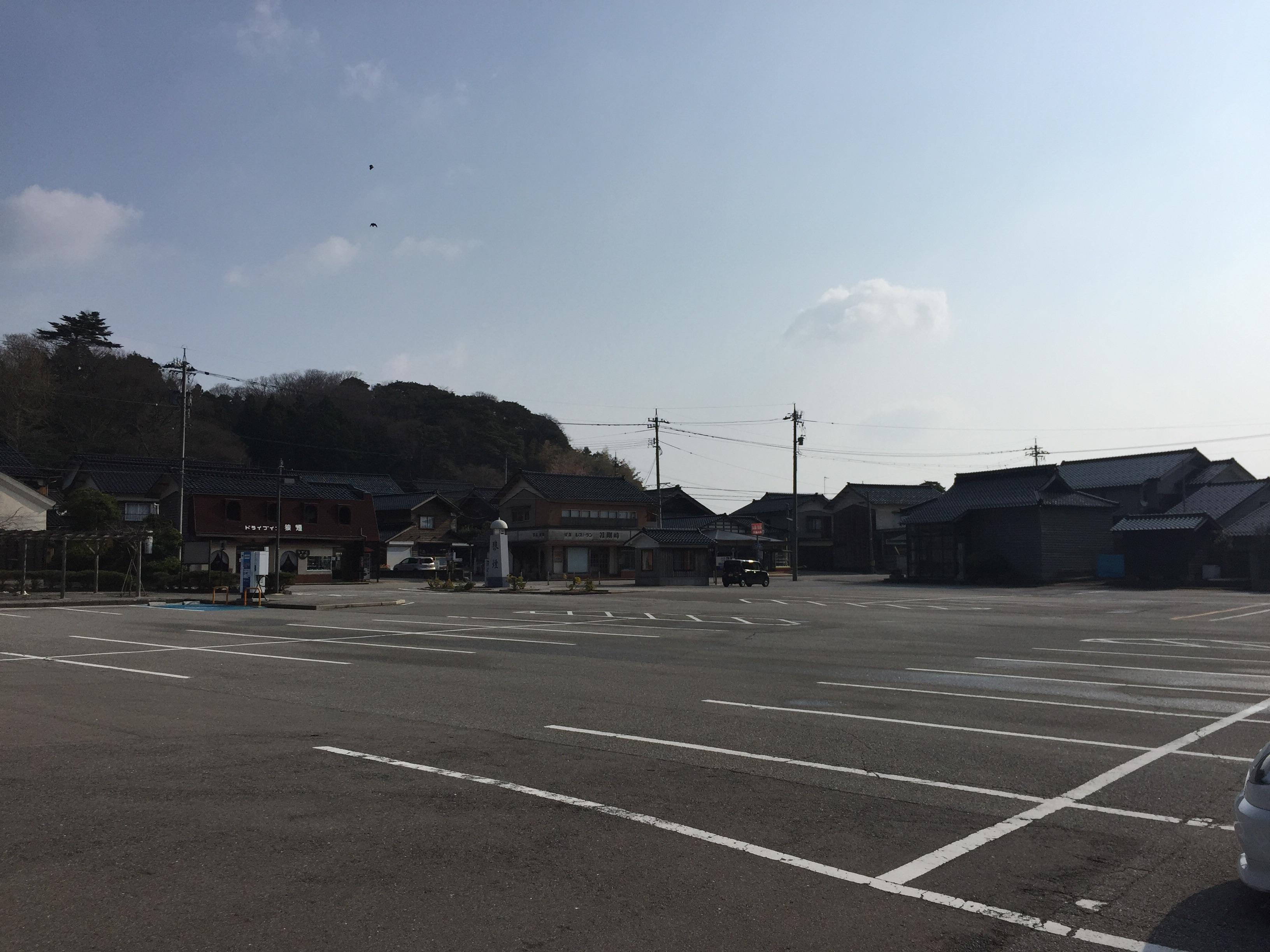 道の駅 狼煙