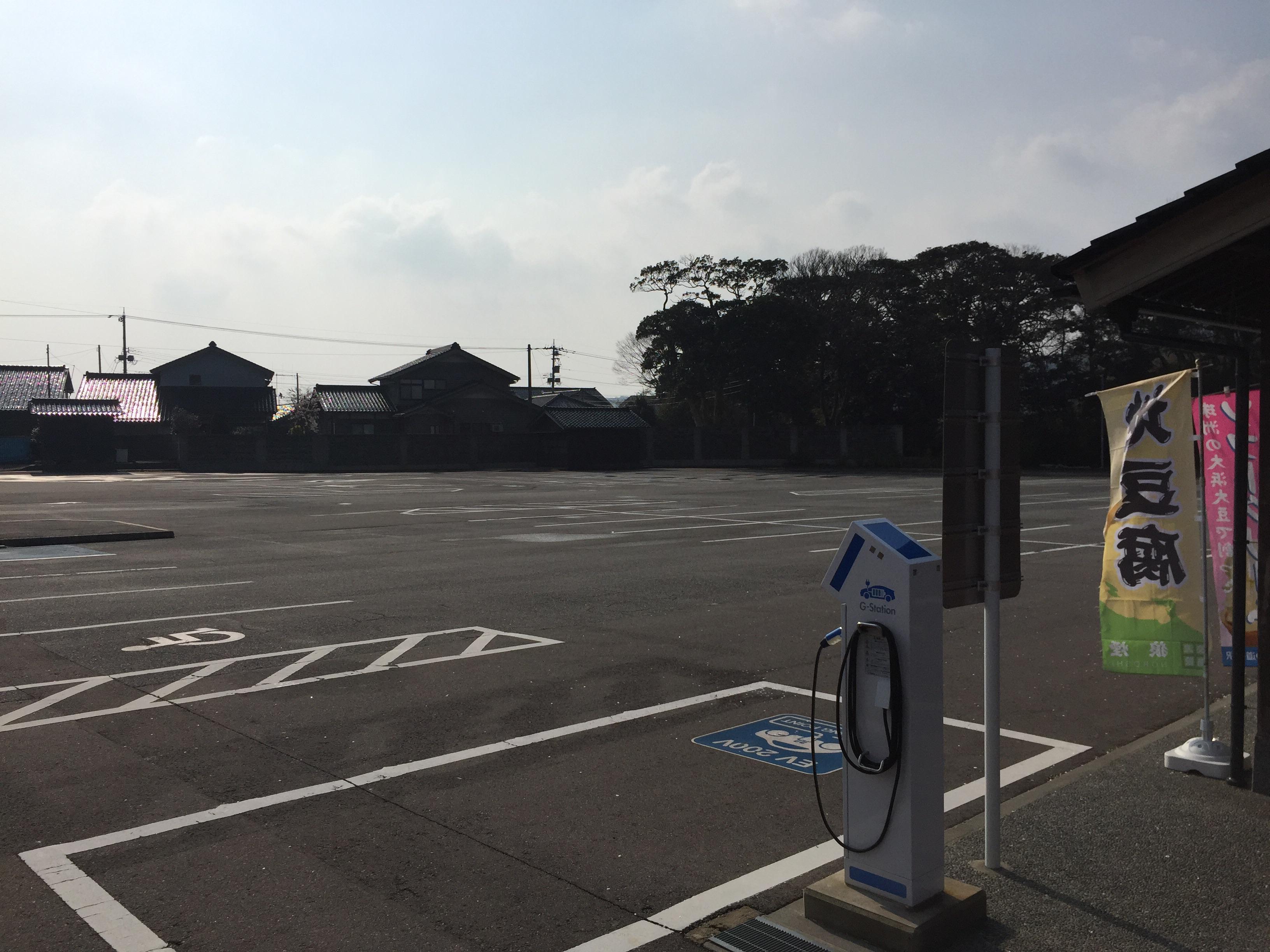 道の駅 狼煙