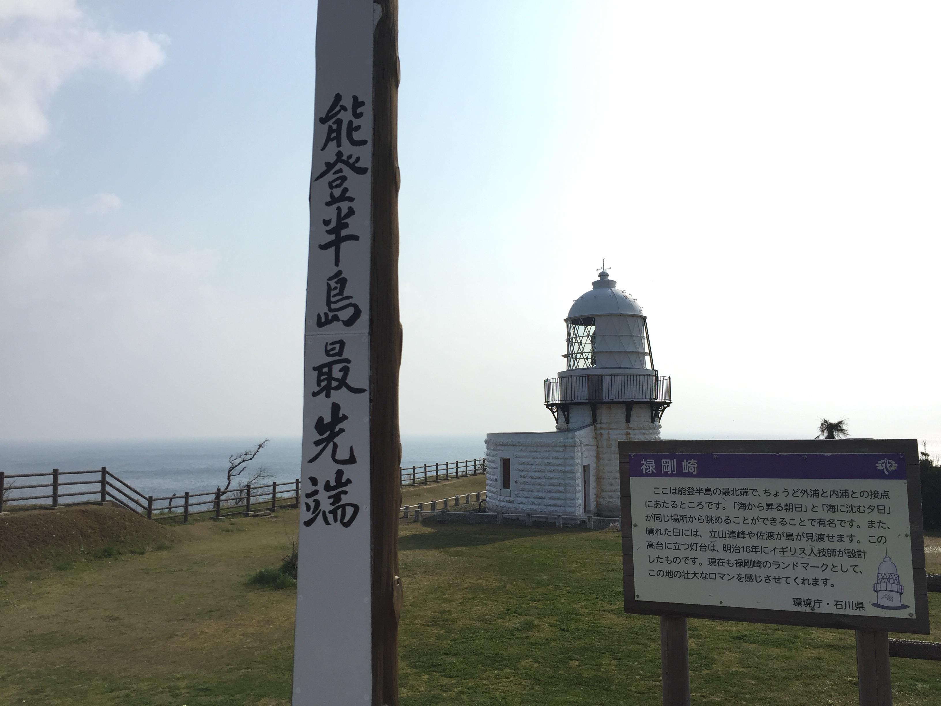 道の駅 狼煙