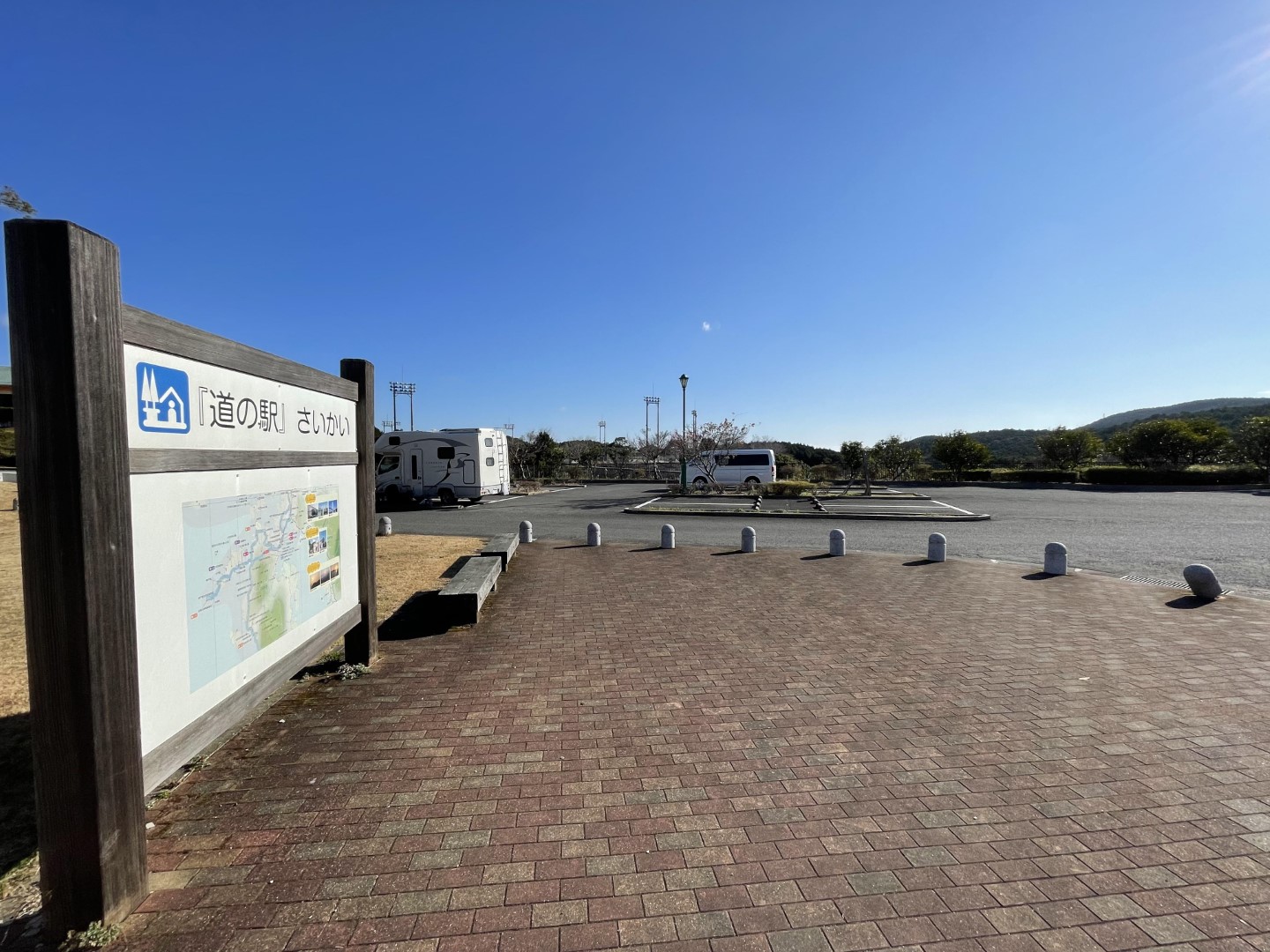 道の駅 さいかい