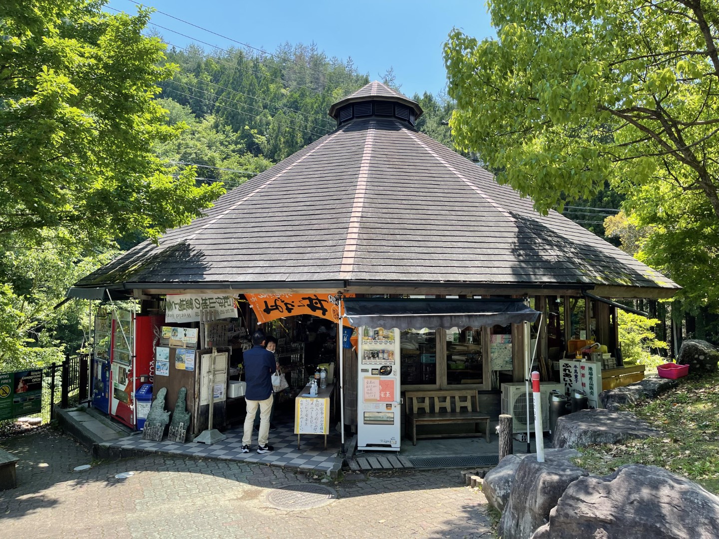 道の駅 熊野古道中辺路