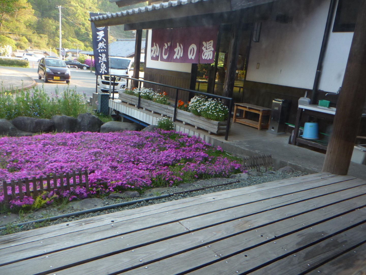 道の駅 花の三聖苑伊豆松崎