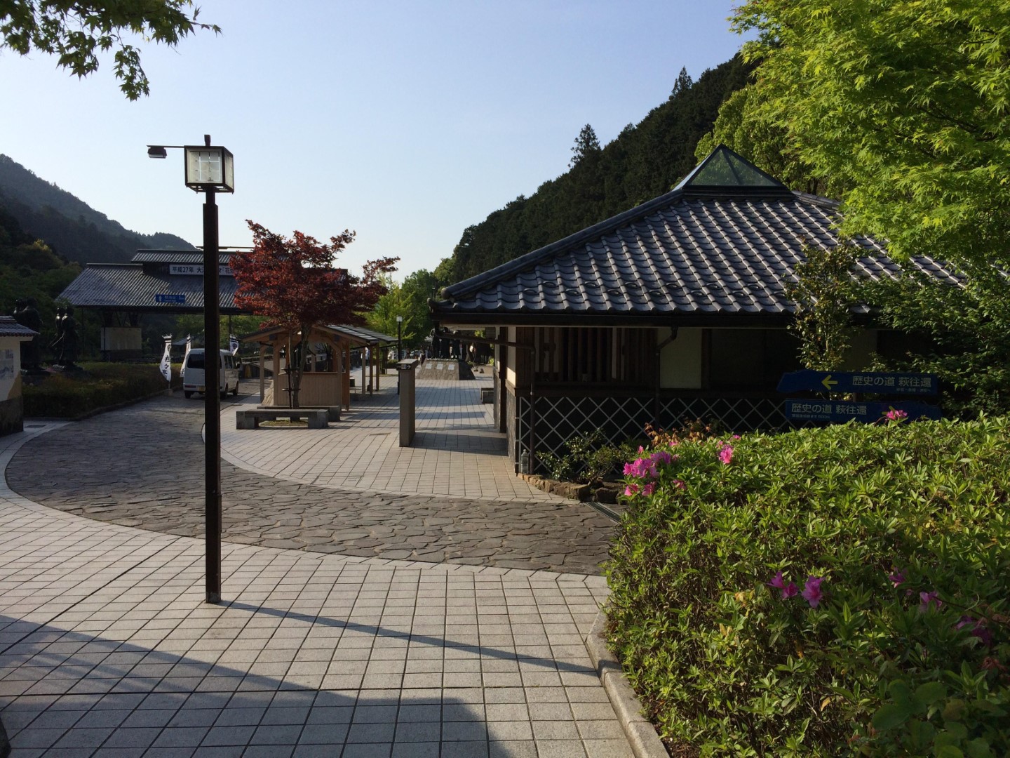道の駅 萩往還公園