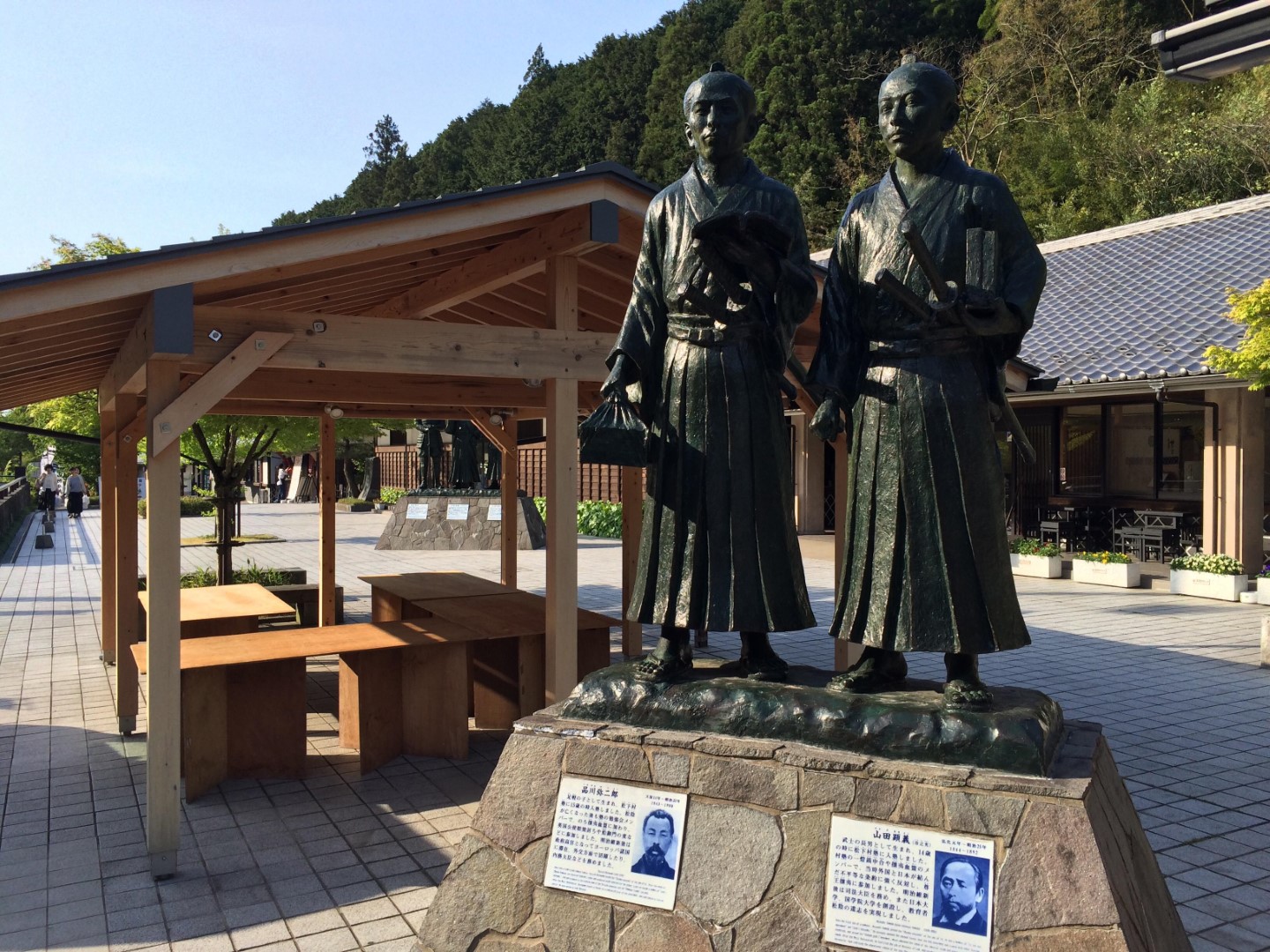 道の駅 萩往還公園