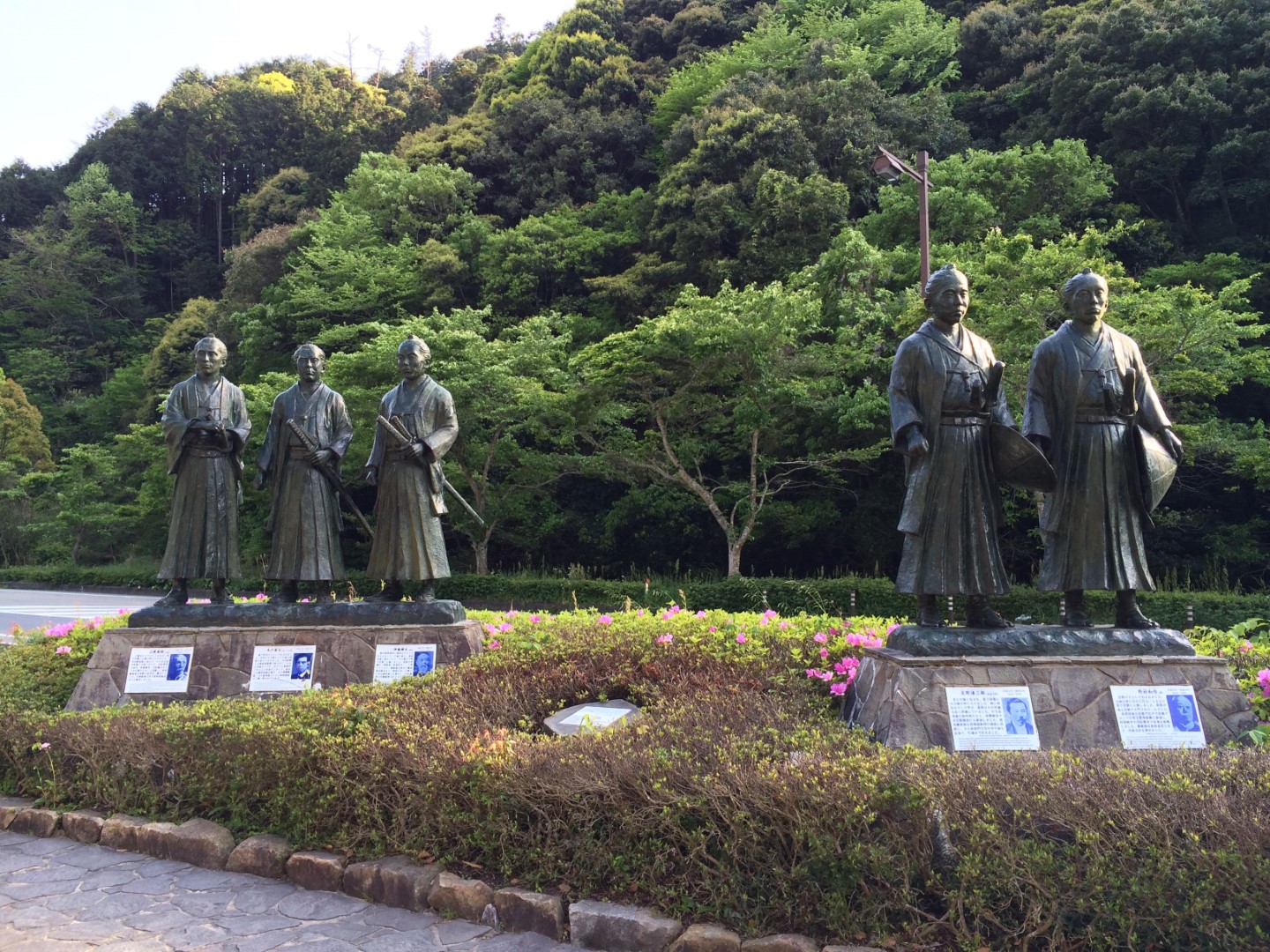 道の駅 萩往還公園