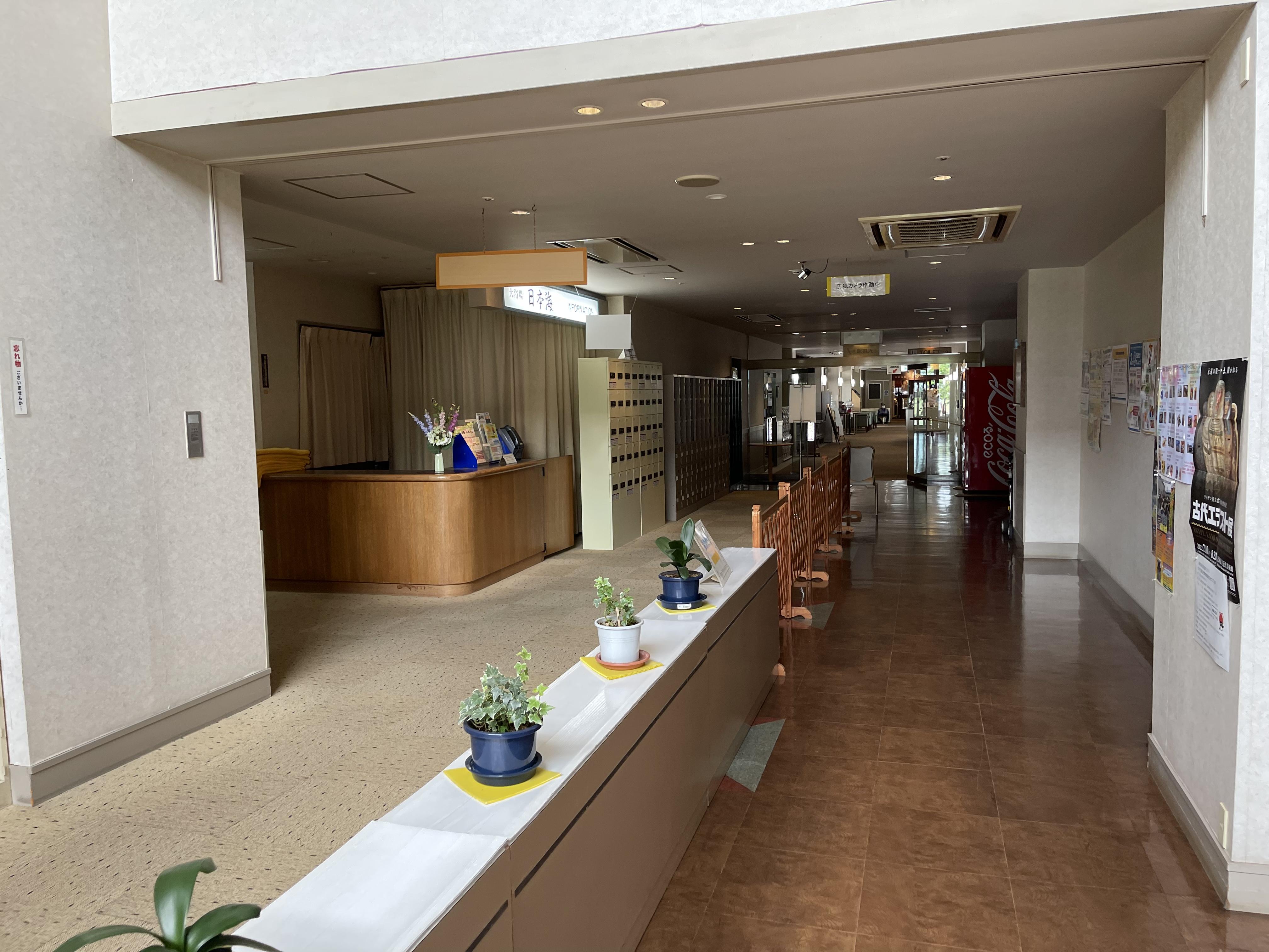 道の駅 ほっと・はぼろ