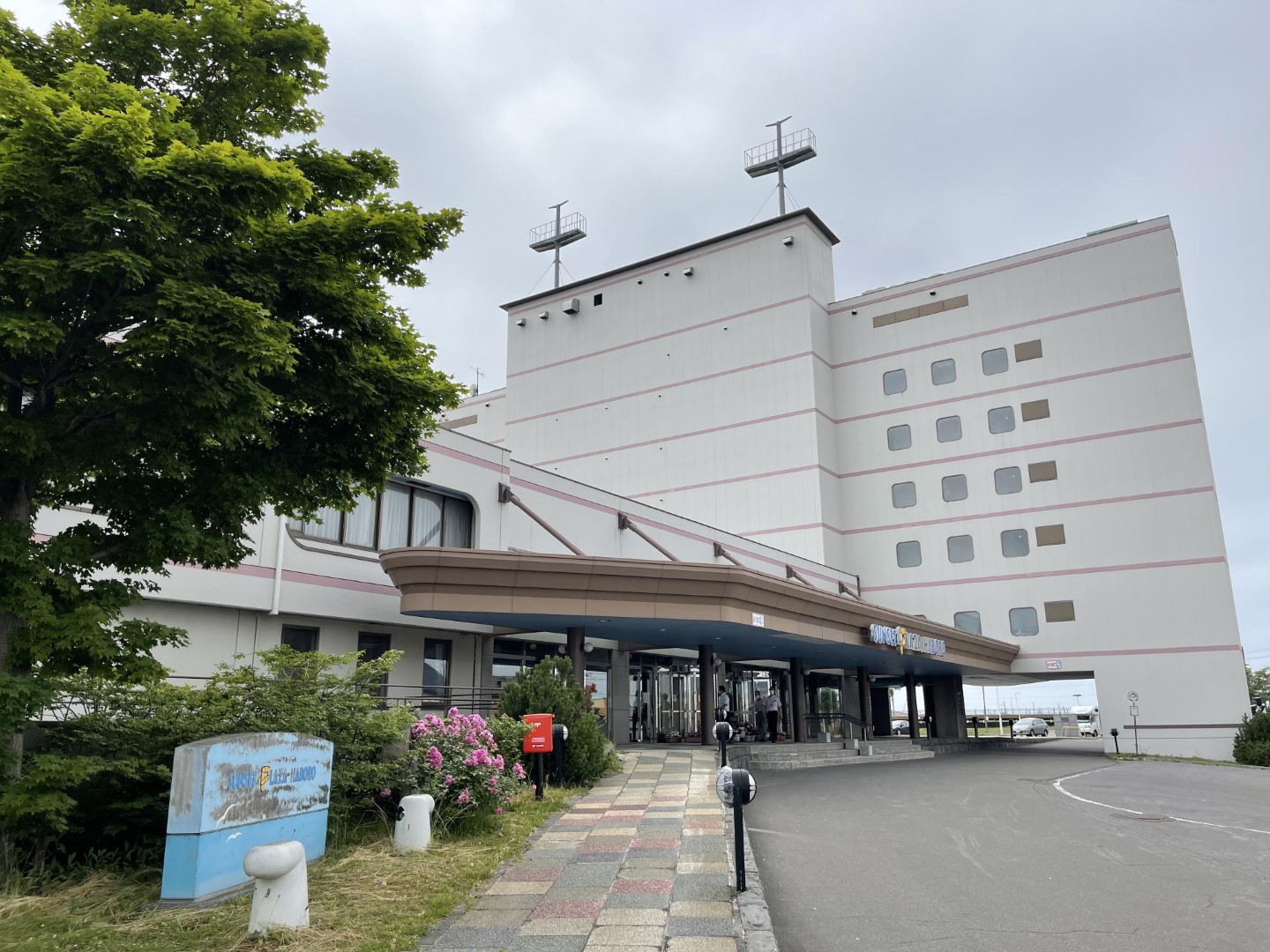 道の駅 ほっと・はぼろ