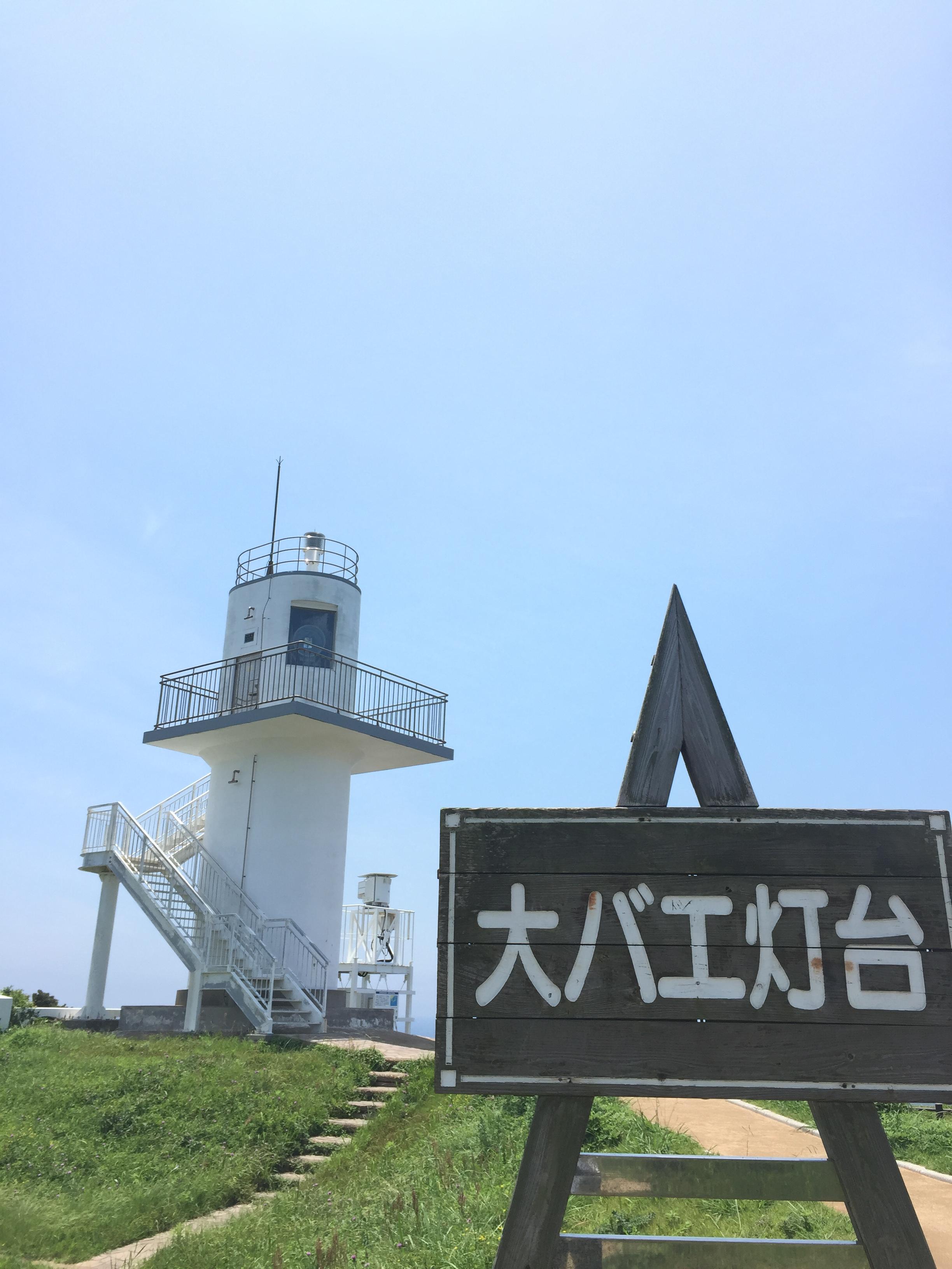 道の駅 生月大橋