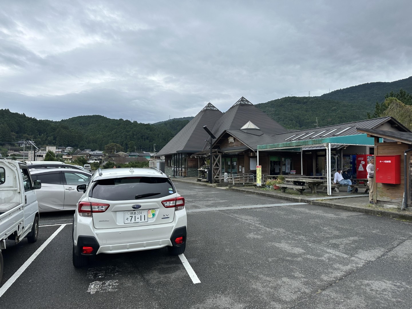 道の駅 温泉の里神山