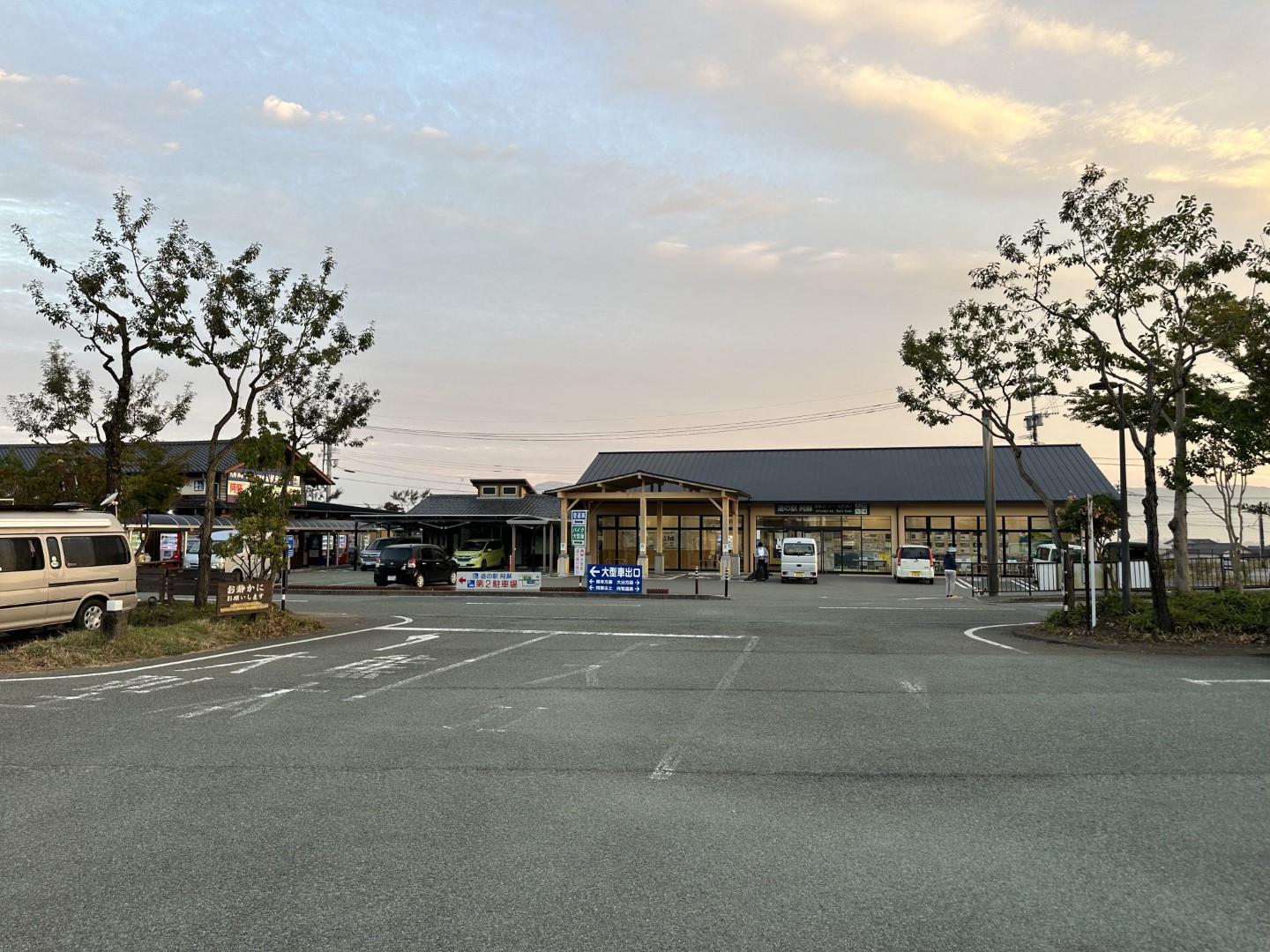 道の駅 阿蘇