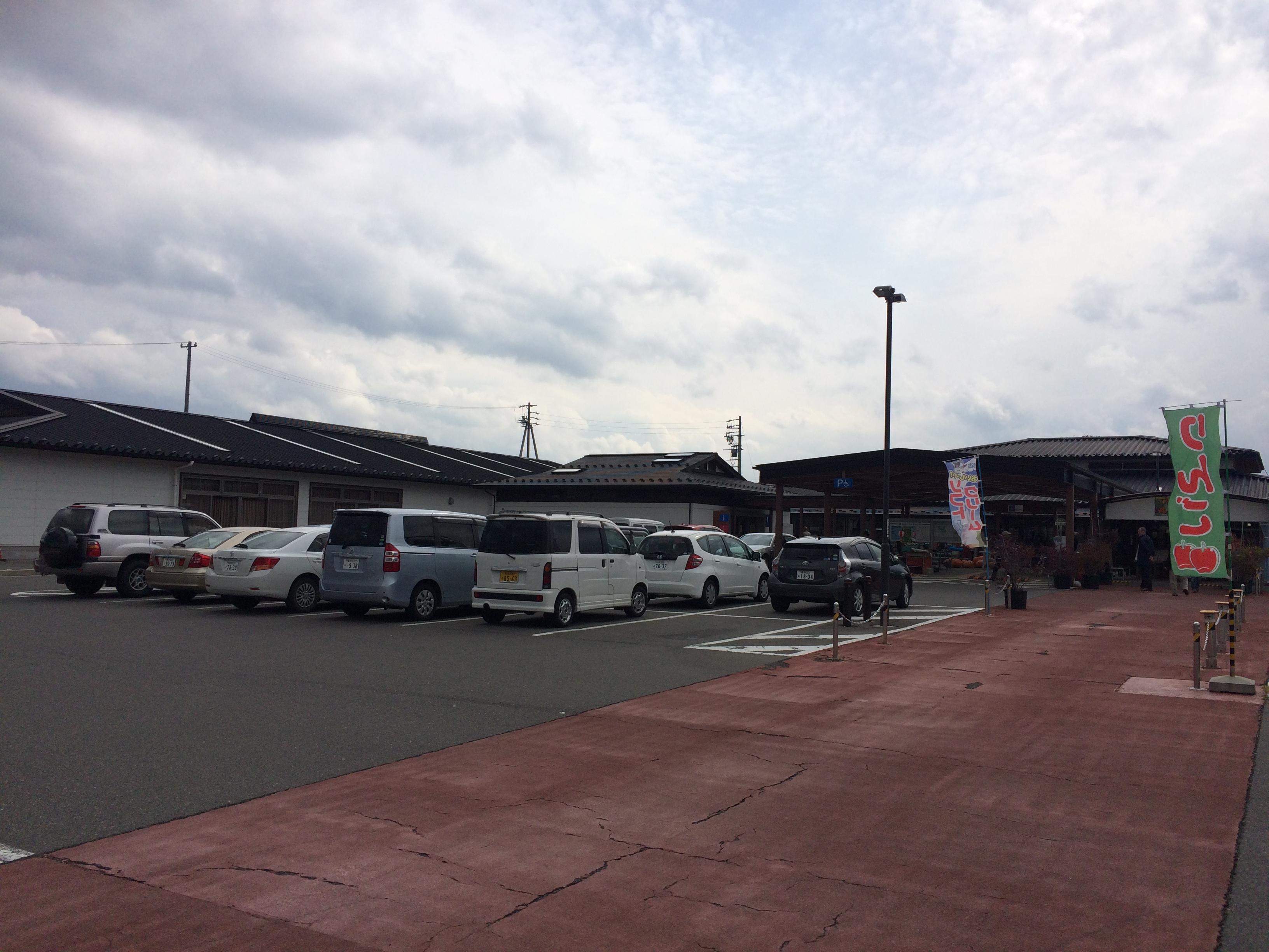 道の駅 今井 恵みの里