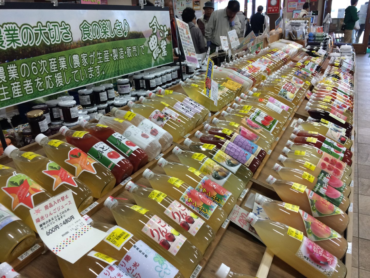 道の駅 今井 恵みの里