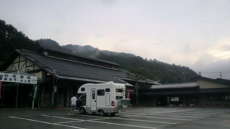 道の駅 ななもり清見