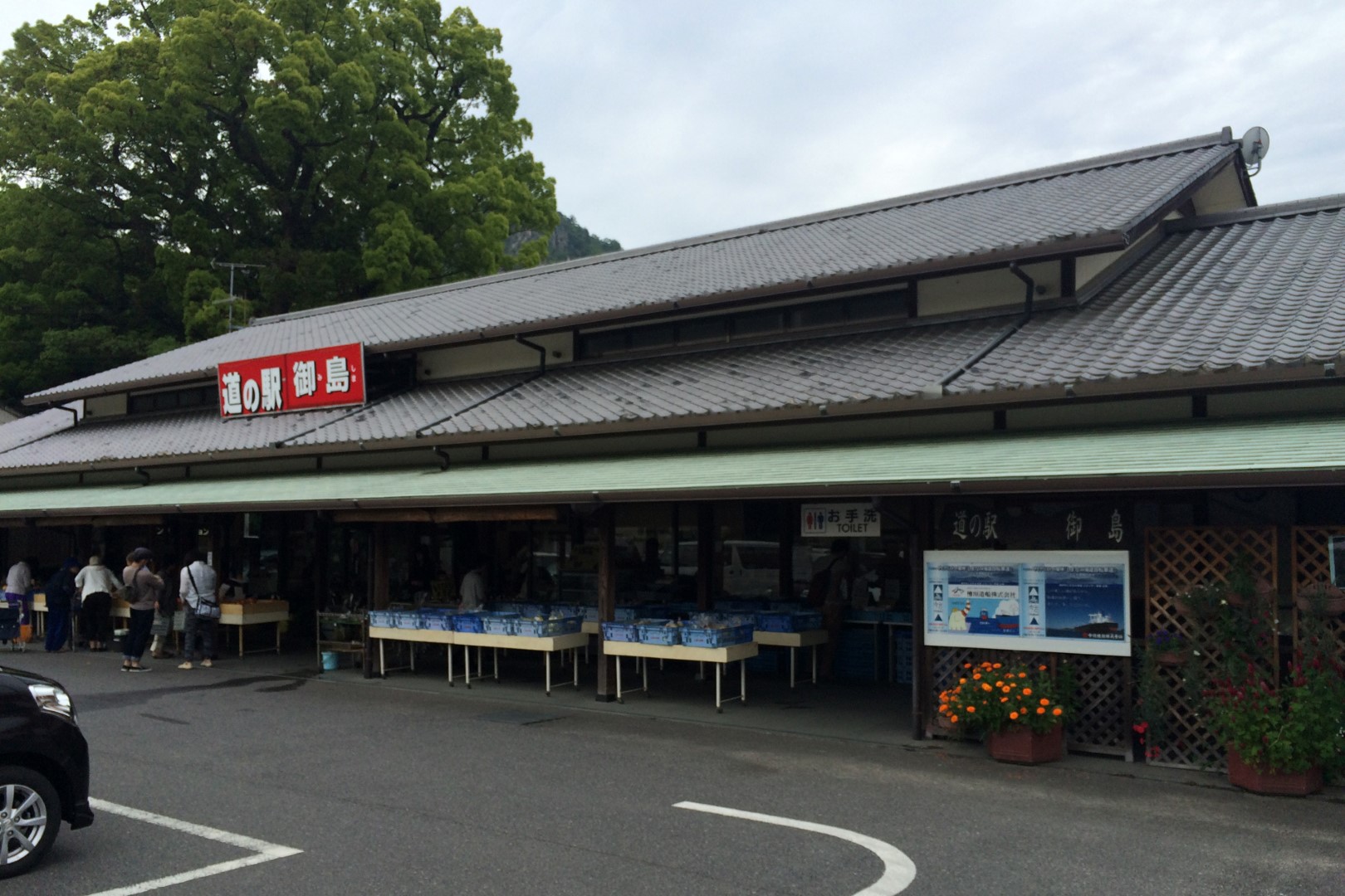 道の駅 しまなみの駅御島