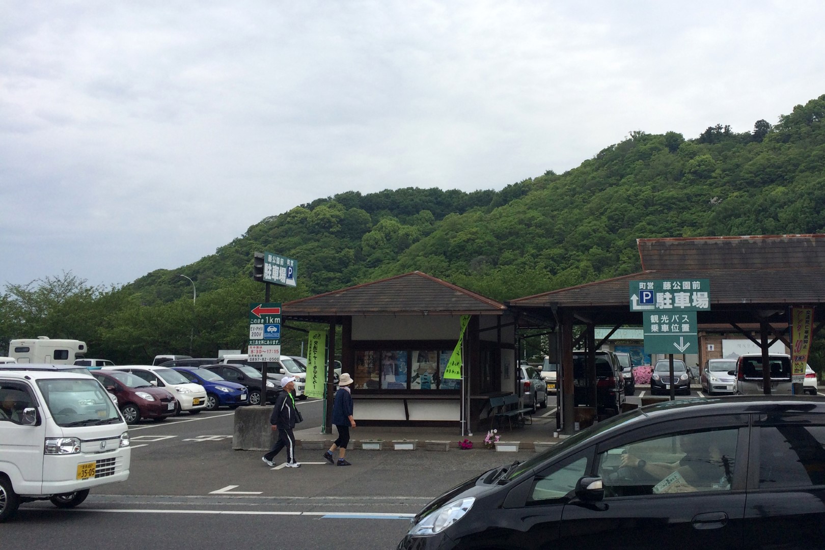 道の駅 しまなみの駅御島