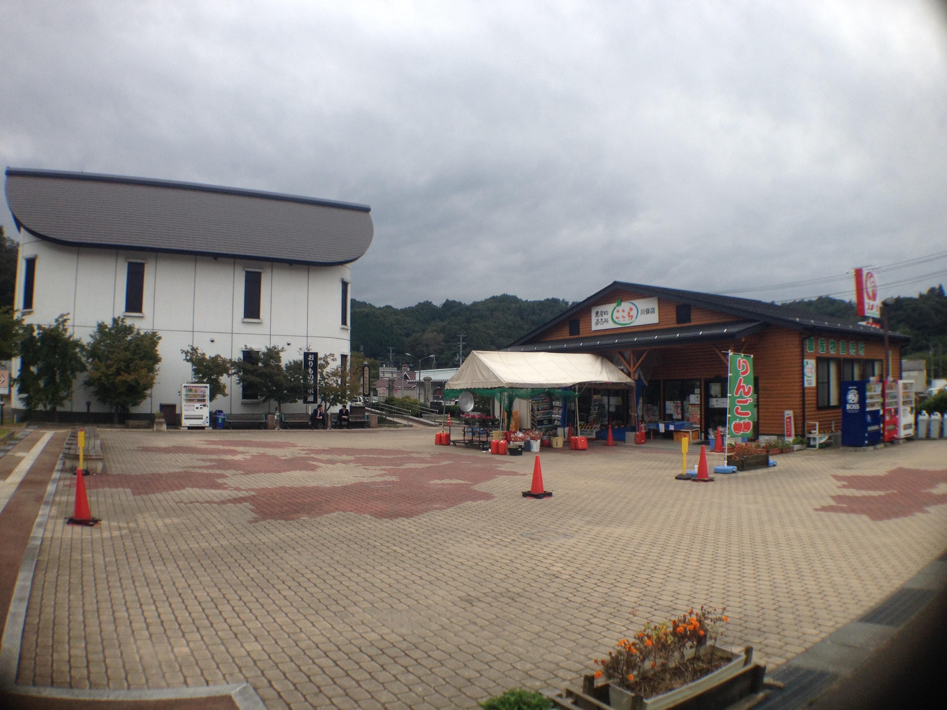 道の駅 川俣