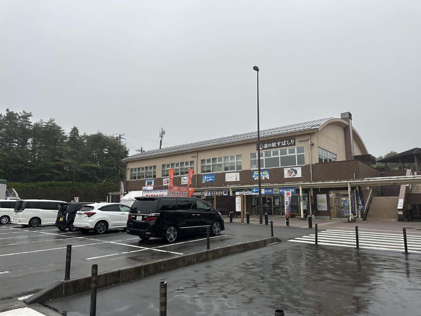 道の駅 すばしり