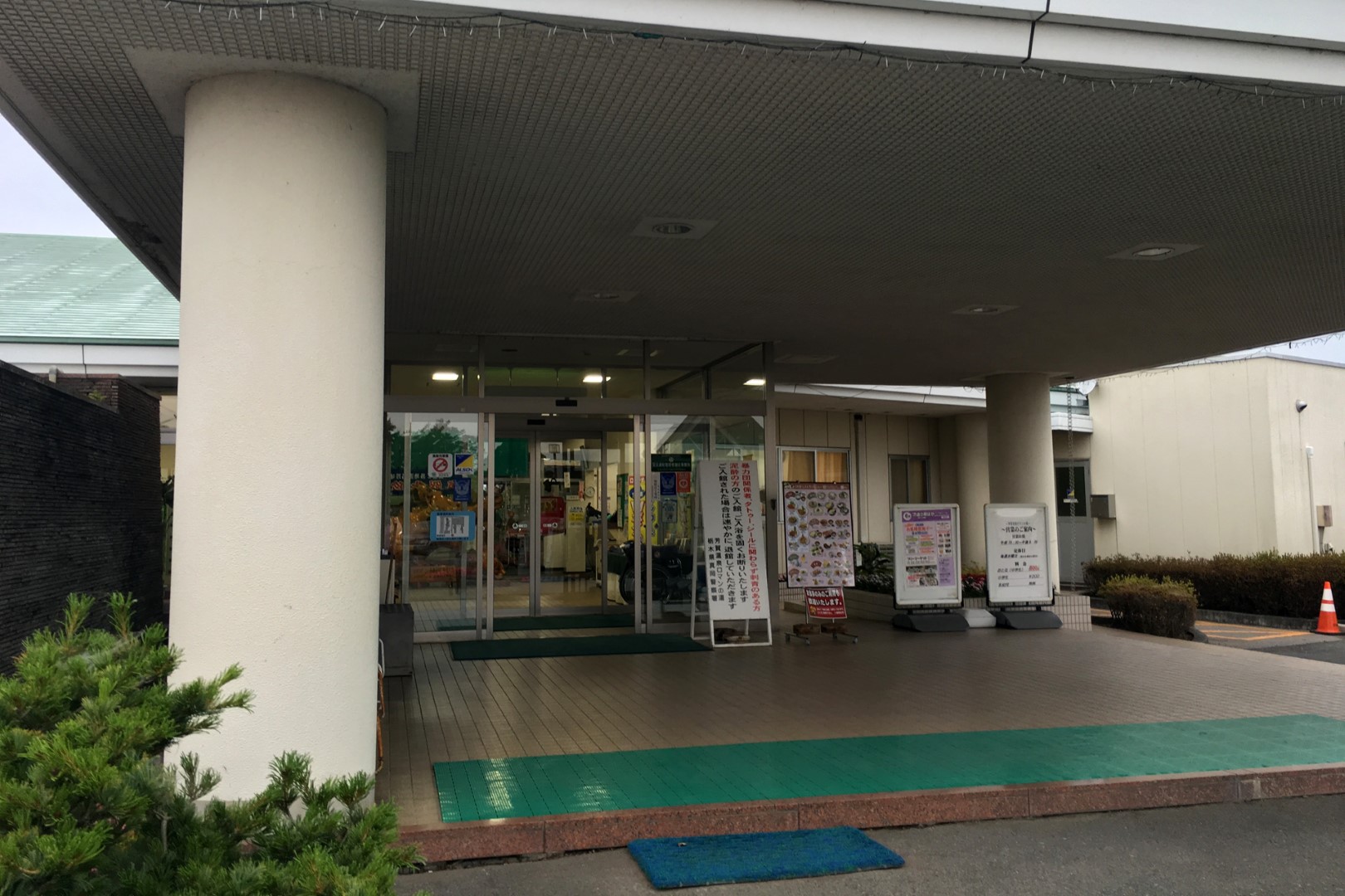 道の駅 はが(栃木)