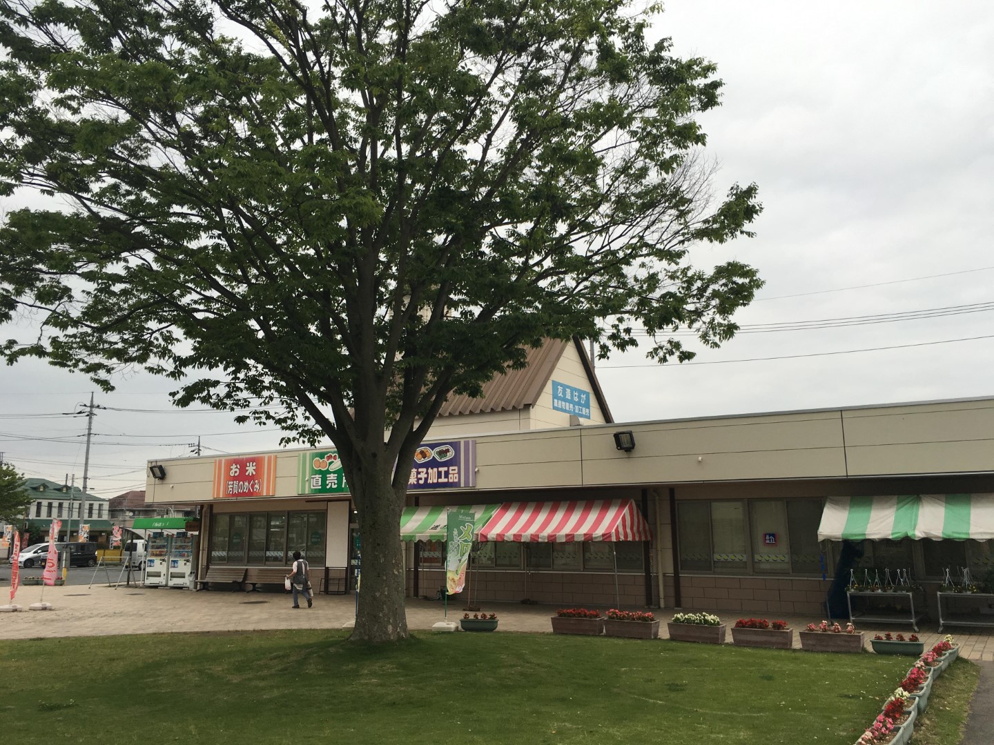 道の駅 はが(栃木)