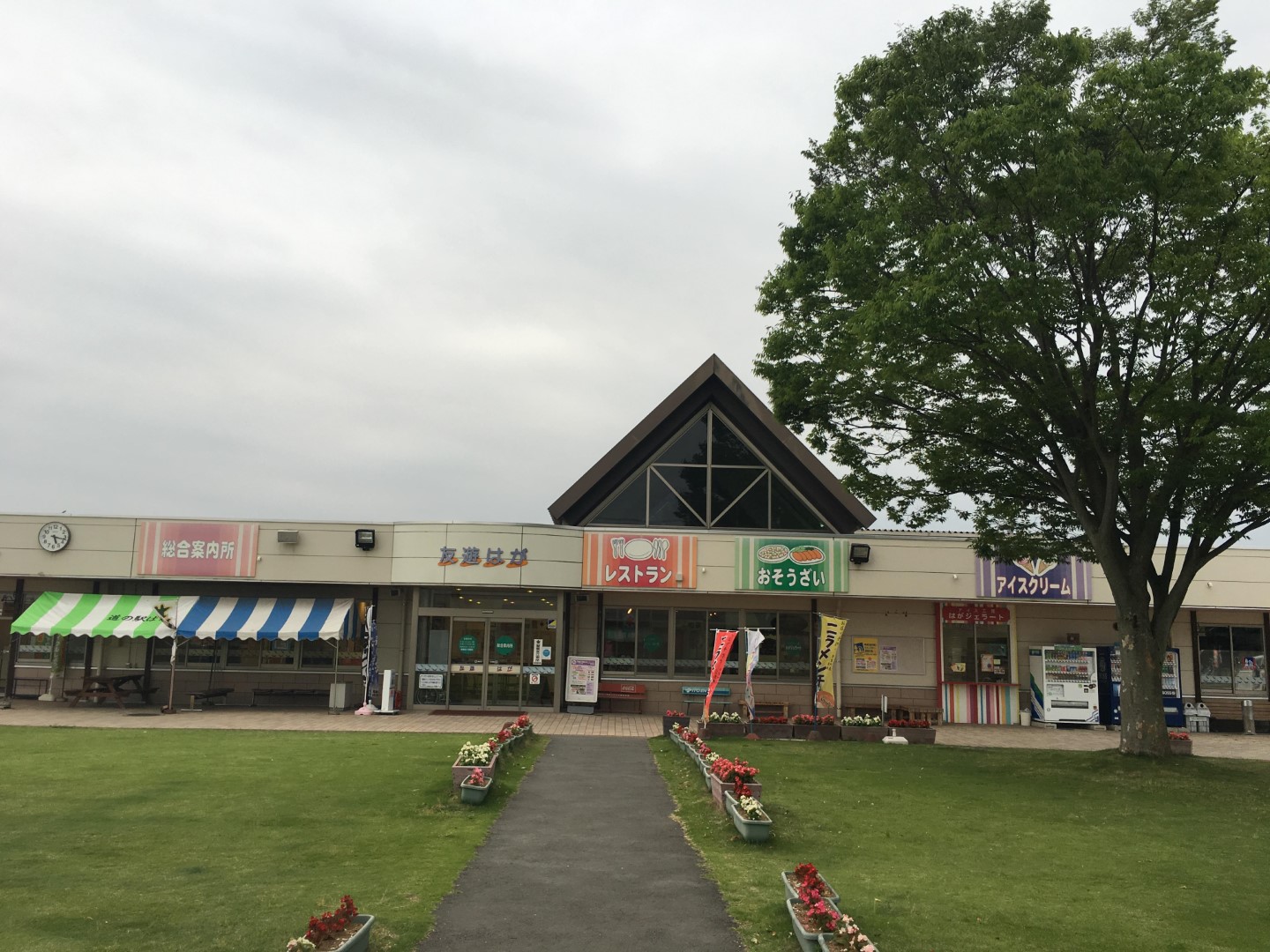 道の駅 はが(栃木)