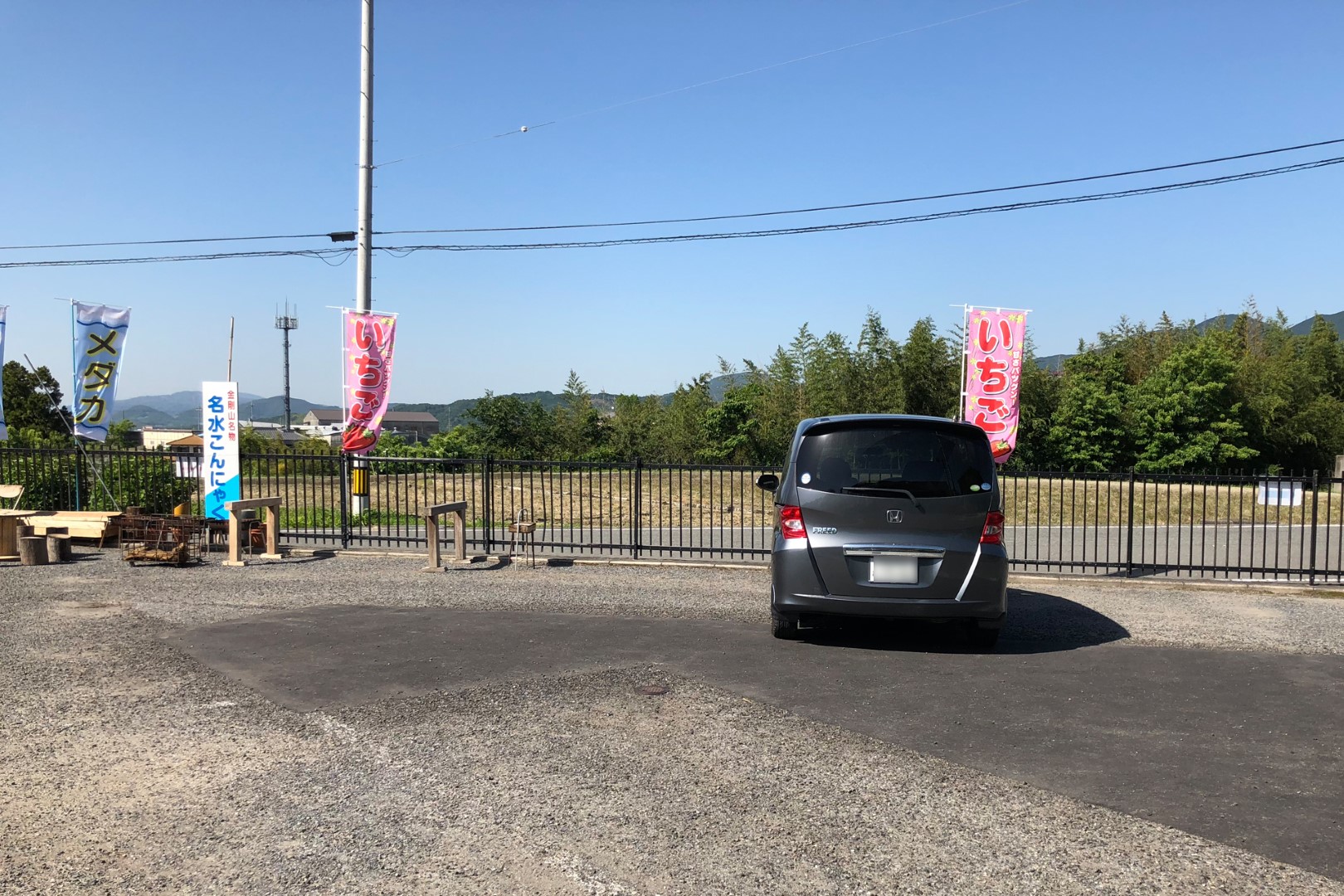 道の駅 ちはやあかさか