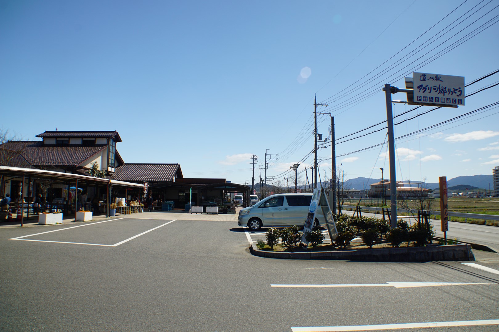 道の駅 アグリの郷栗東