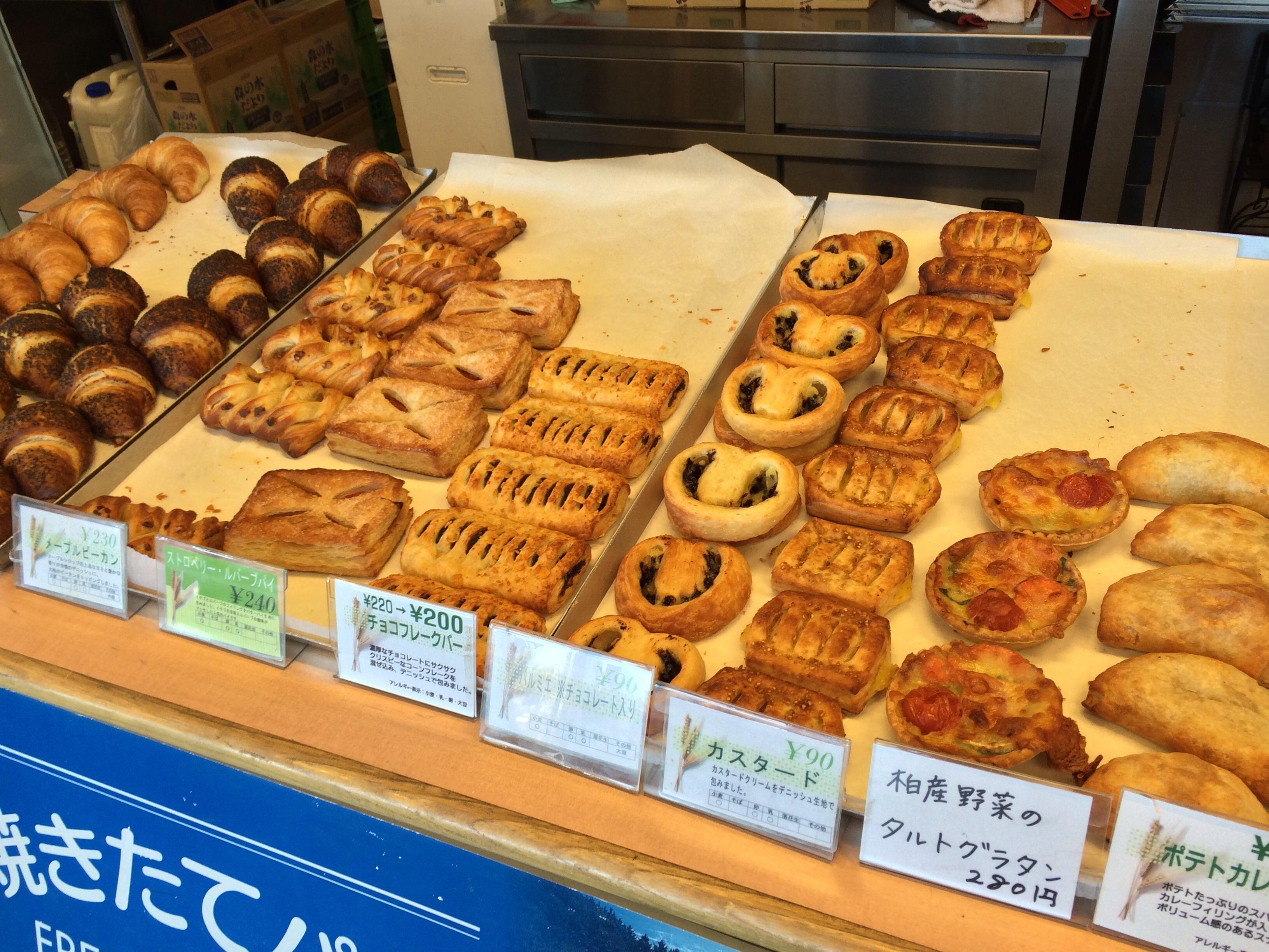 道の駅 しょうなん
