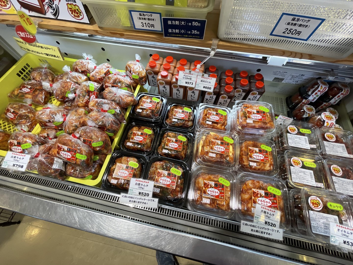 道の駅 クロスロードみつぎ