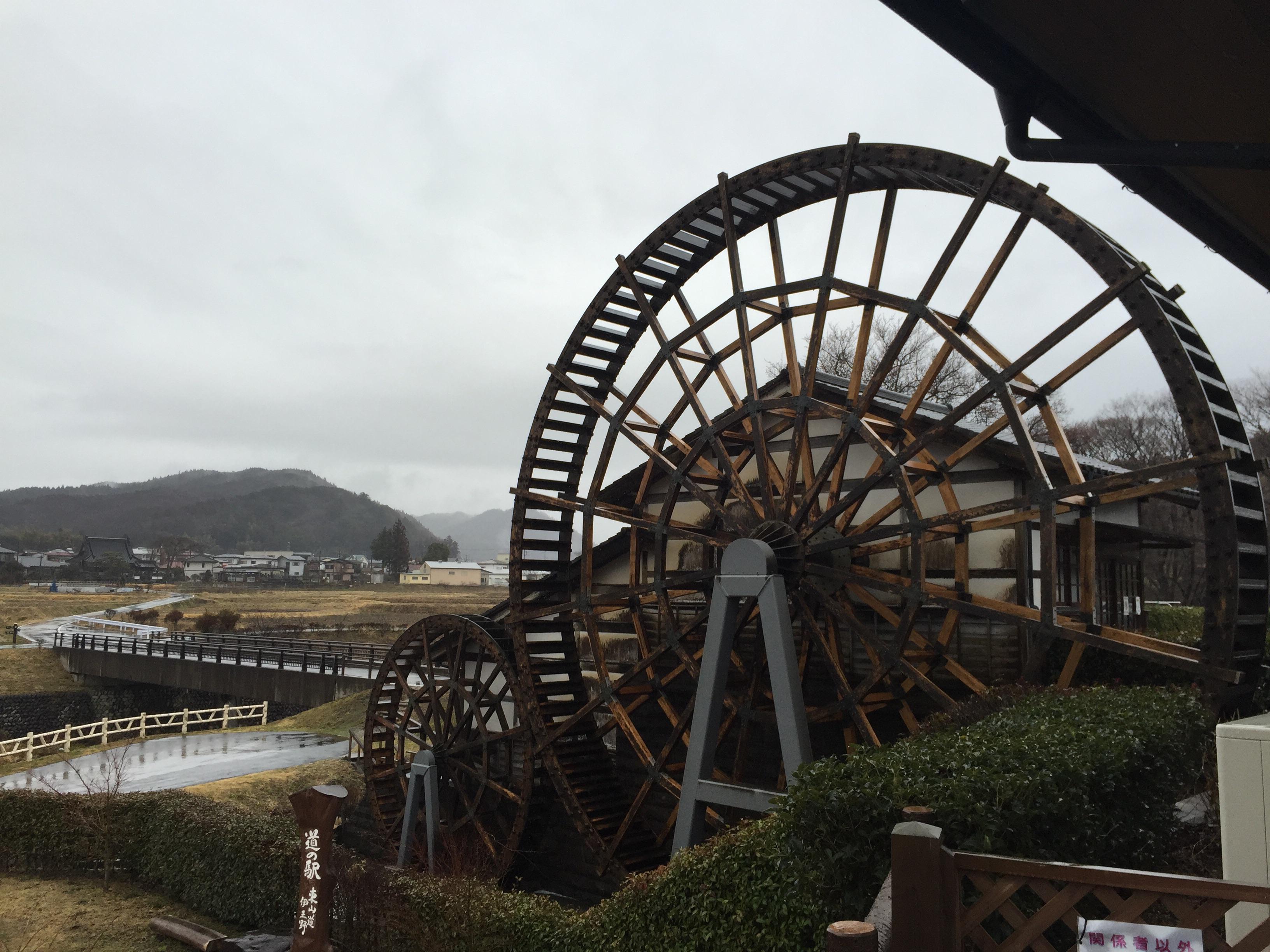 道の駅 東山道伊王野