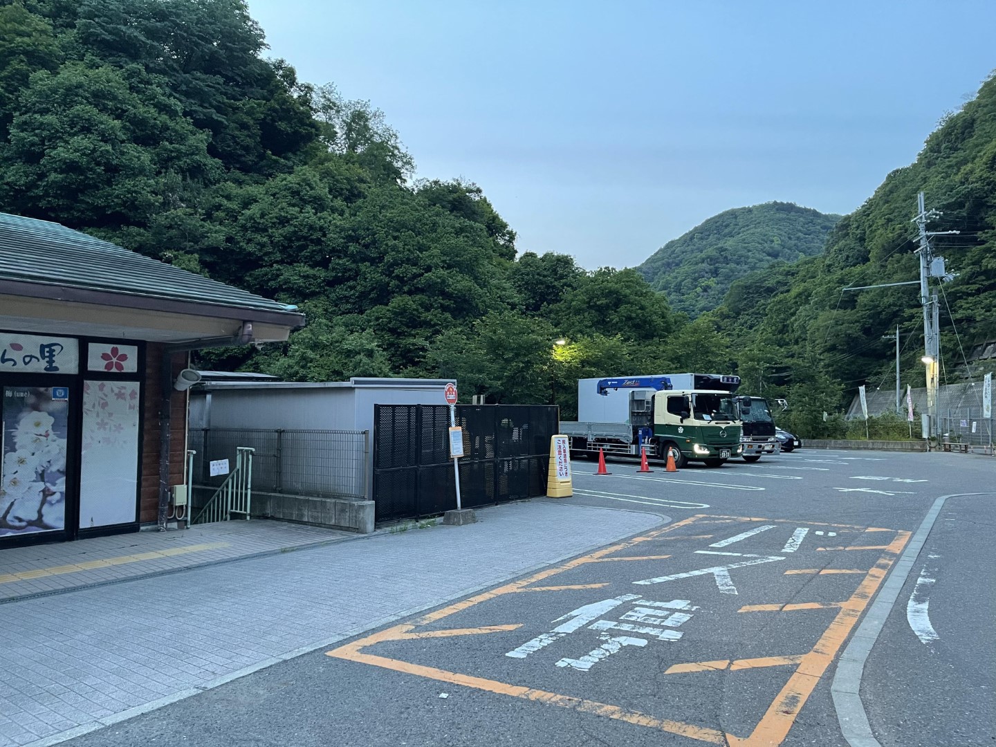 道の駅 根来さくらの里
