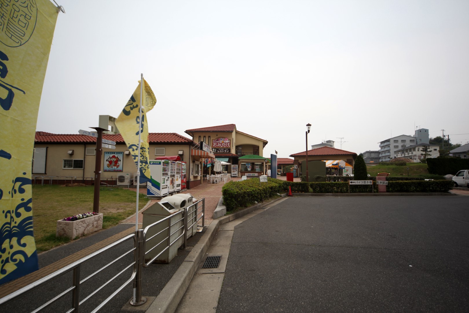 道の駅 あわじ