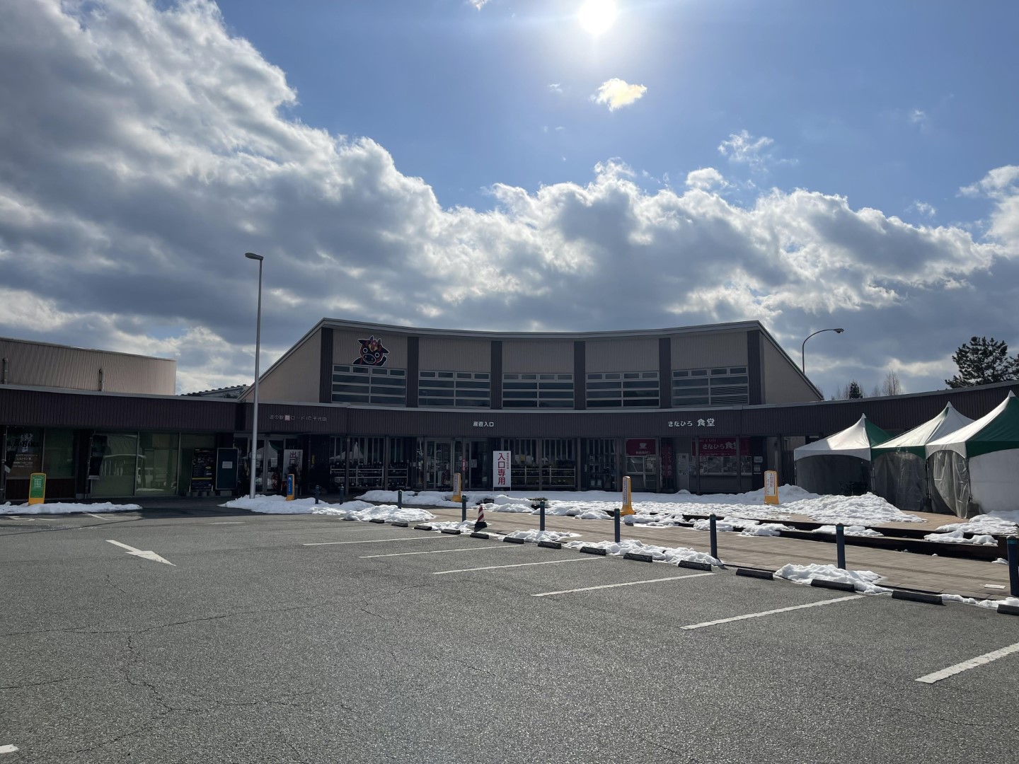 道の駅 舞ロードIC千代田
