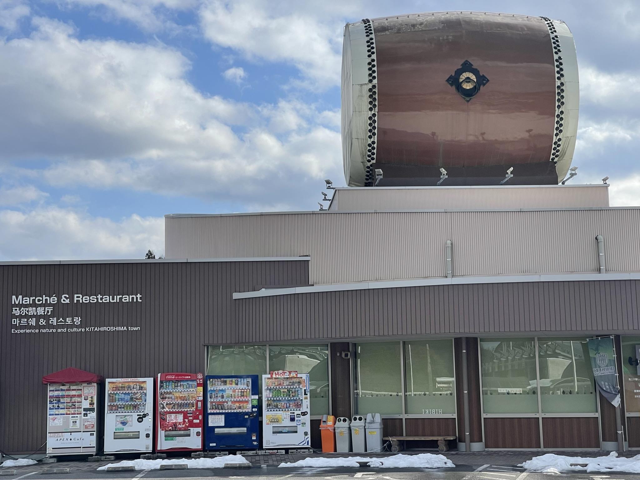 道の駅 舞ロードIC千代田