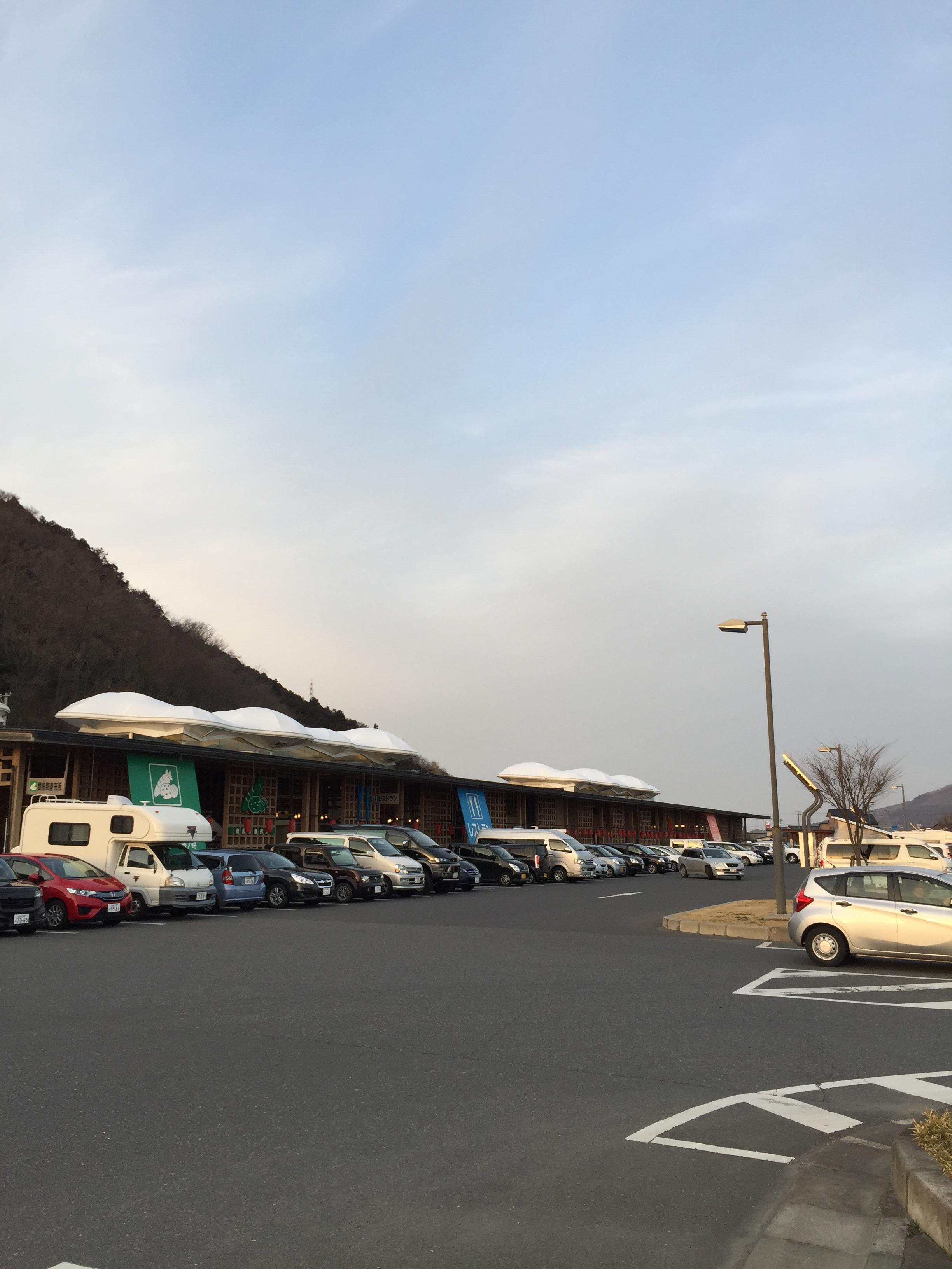 道の駅 上品の郷
