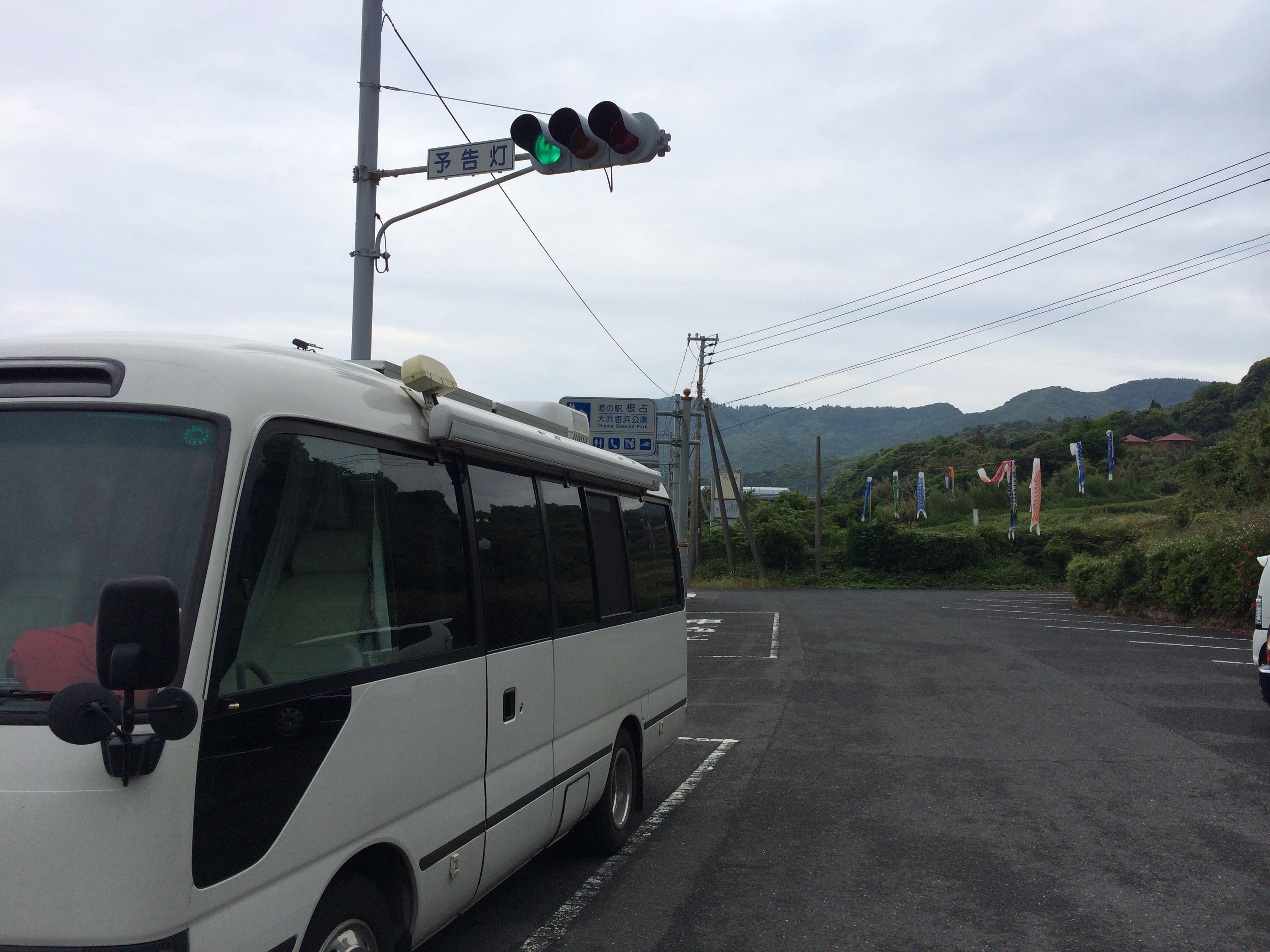 道の駅 根占