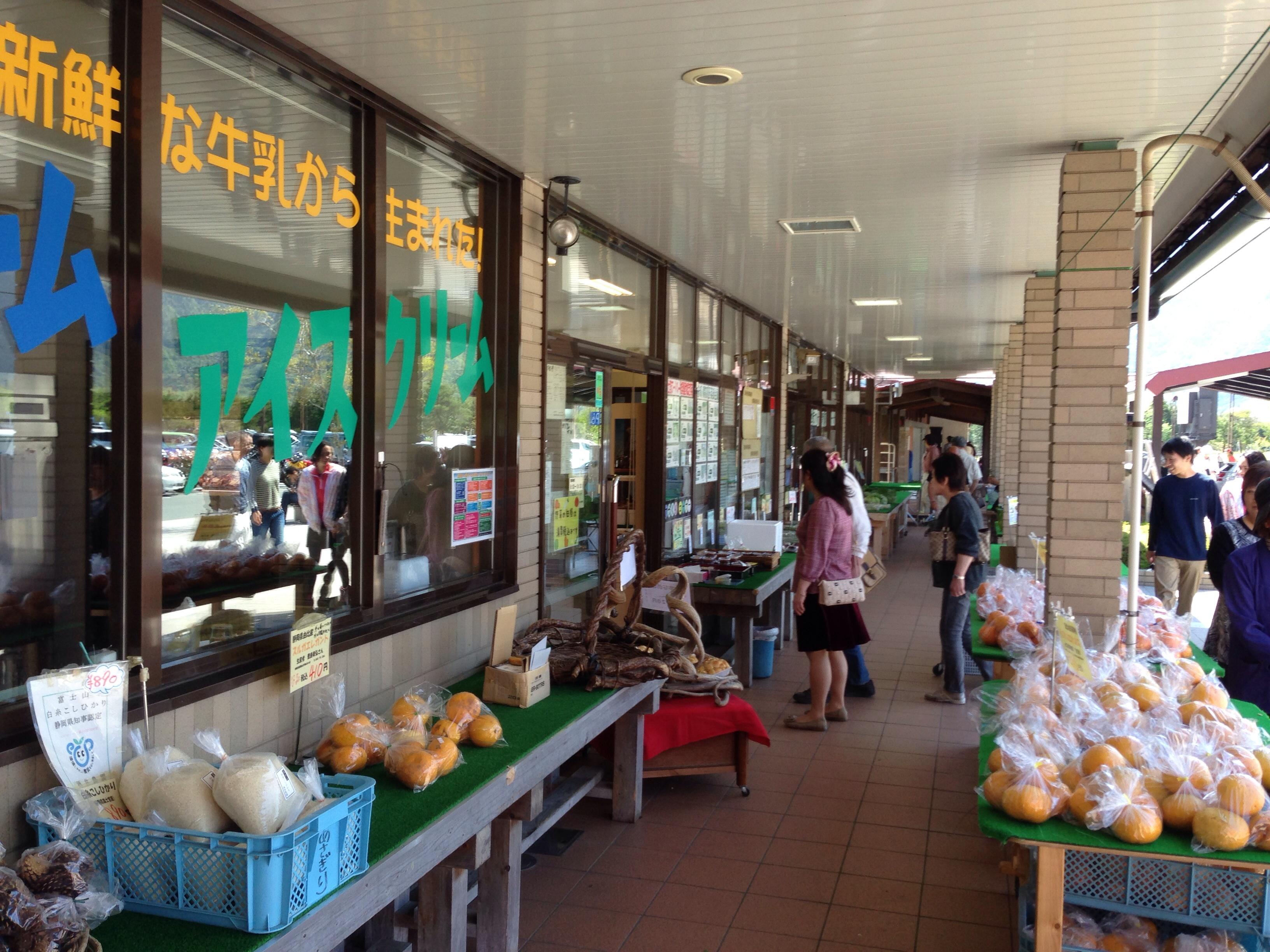 道の駅 朝霧高原