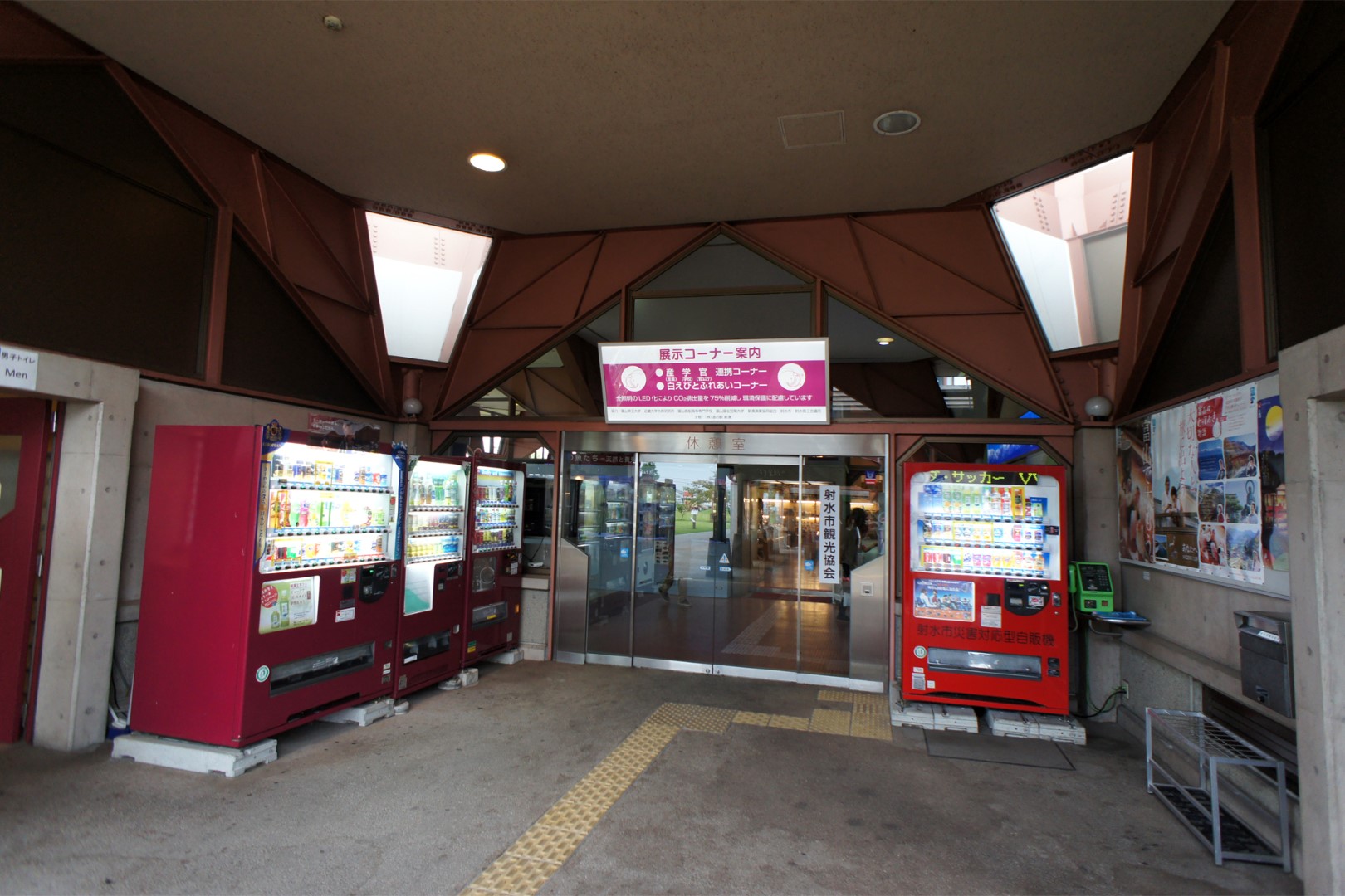 道の駅 カモンパーク新湊