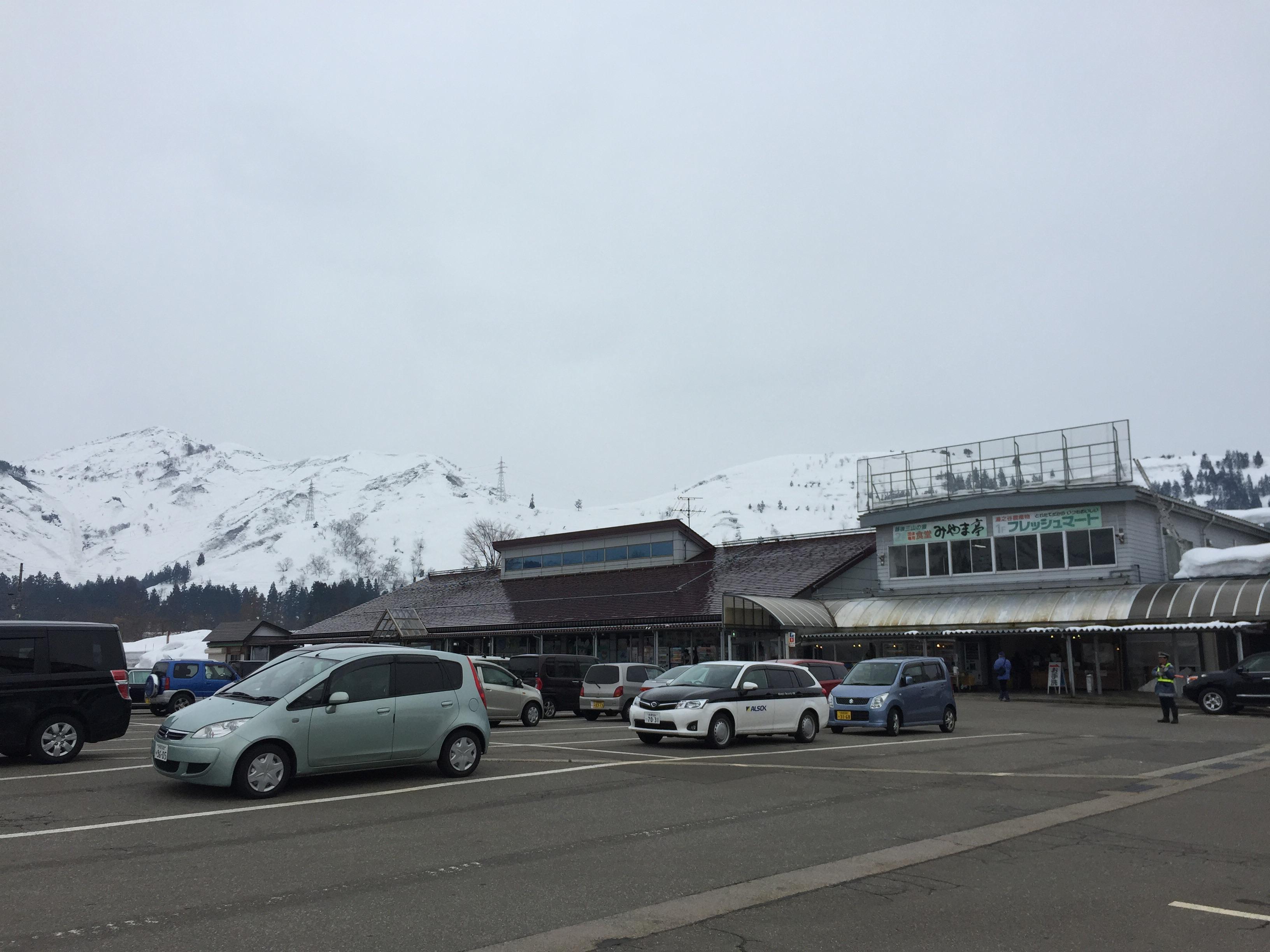道の駅 ゆのたに