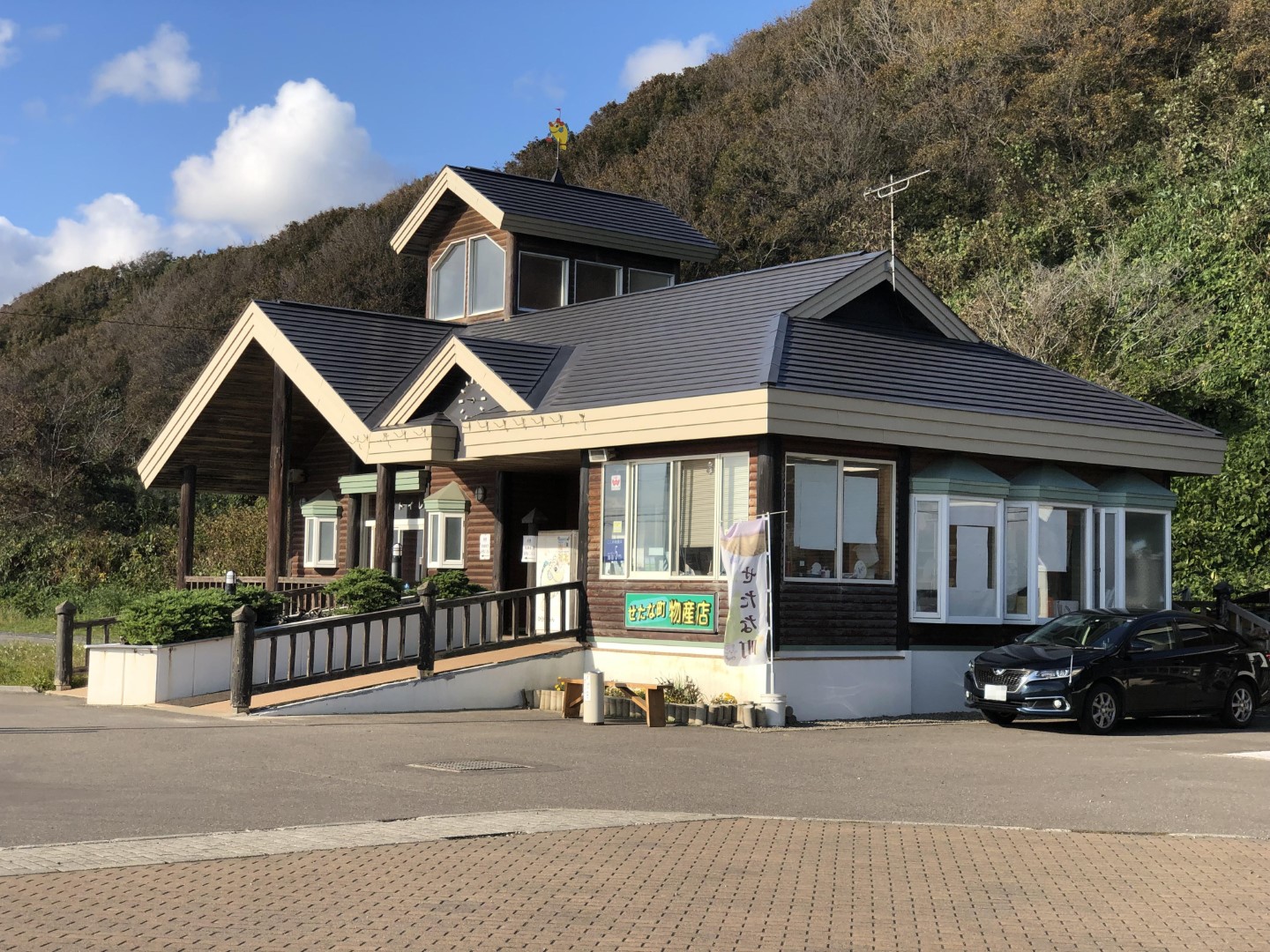 道の駅 てっくいランド大成