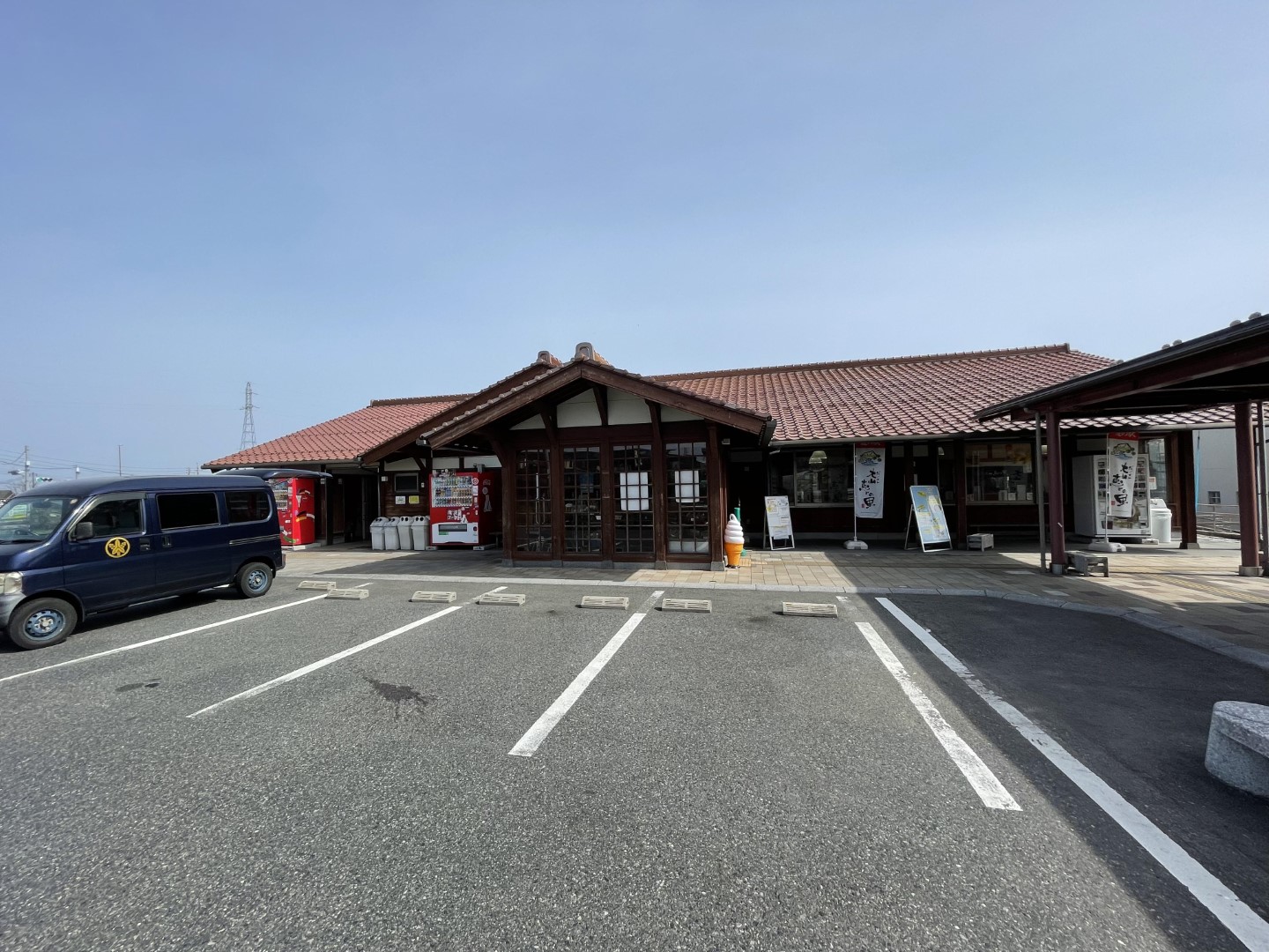 道の駅 大山恵みの里