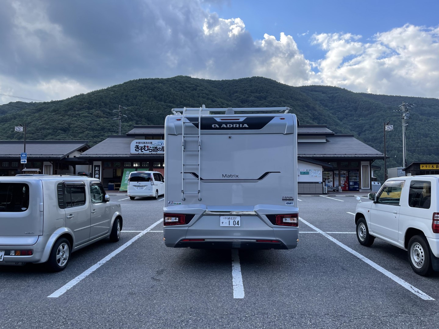 道の駅 木曽川源流の里 きそむら