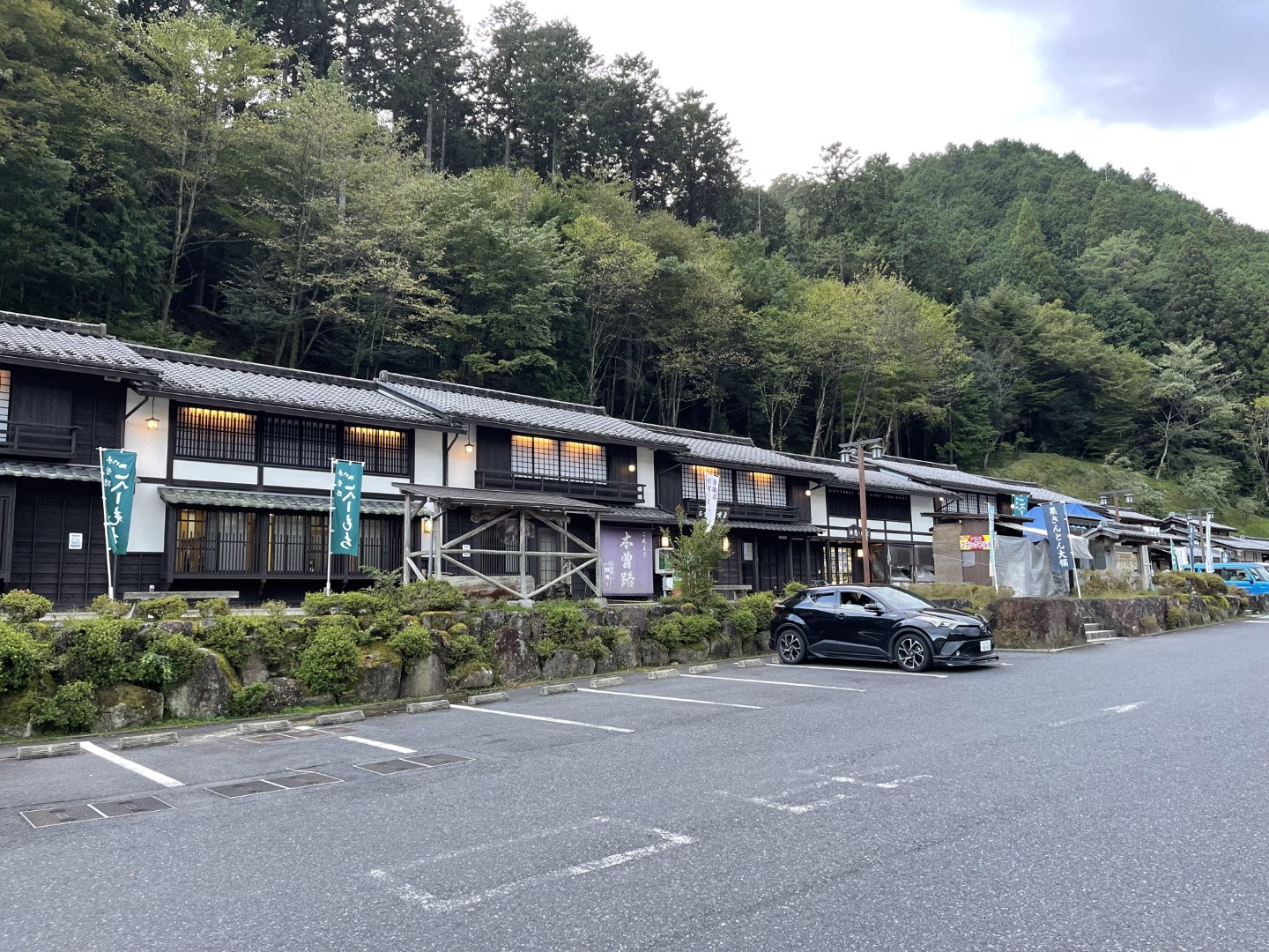 道の駅 賤母
