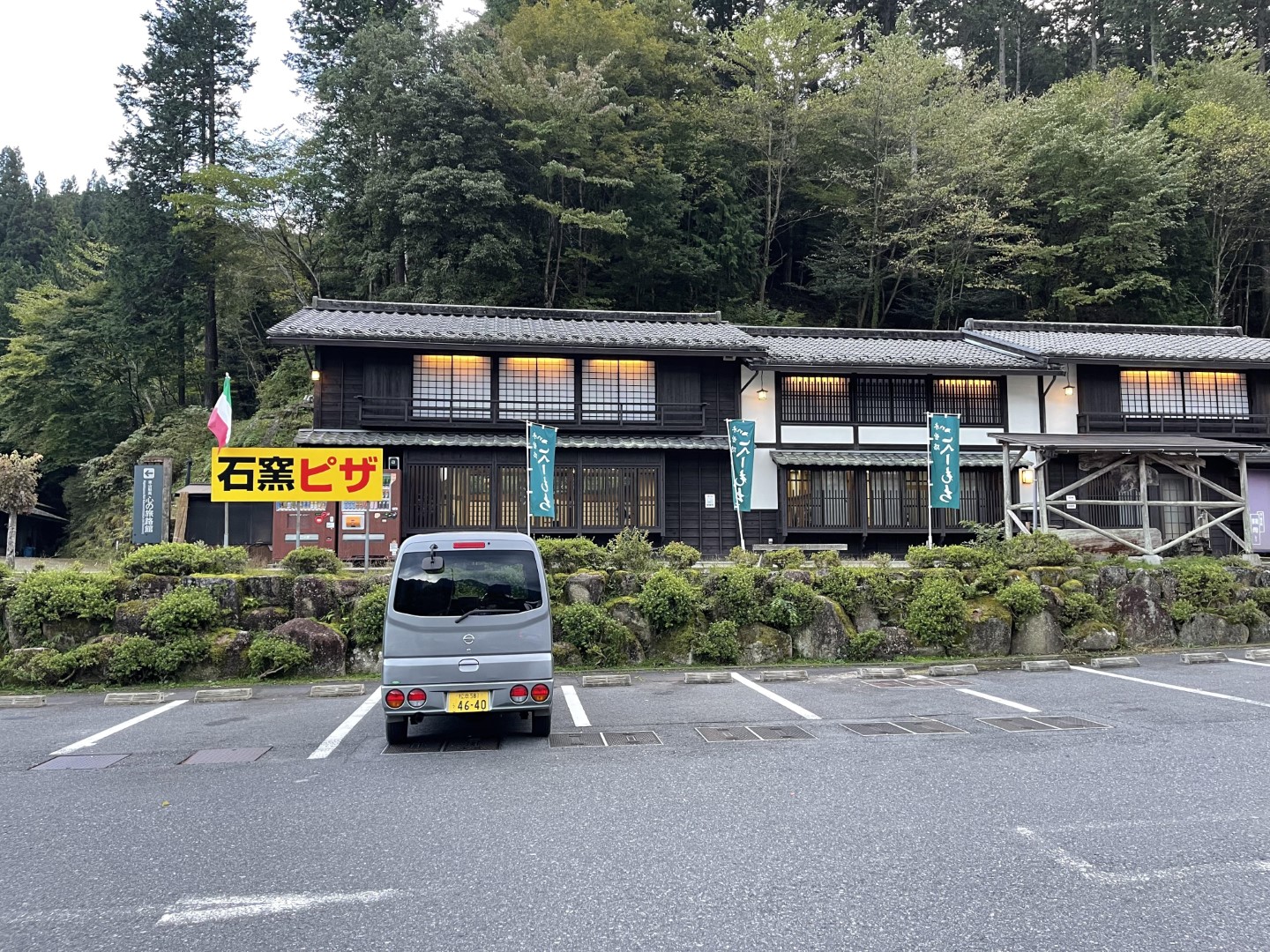 道の駅 賤母