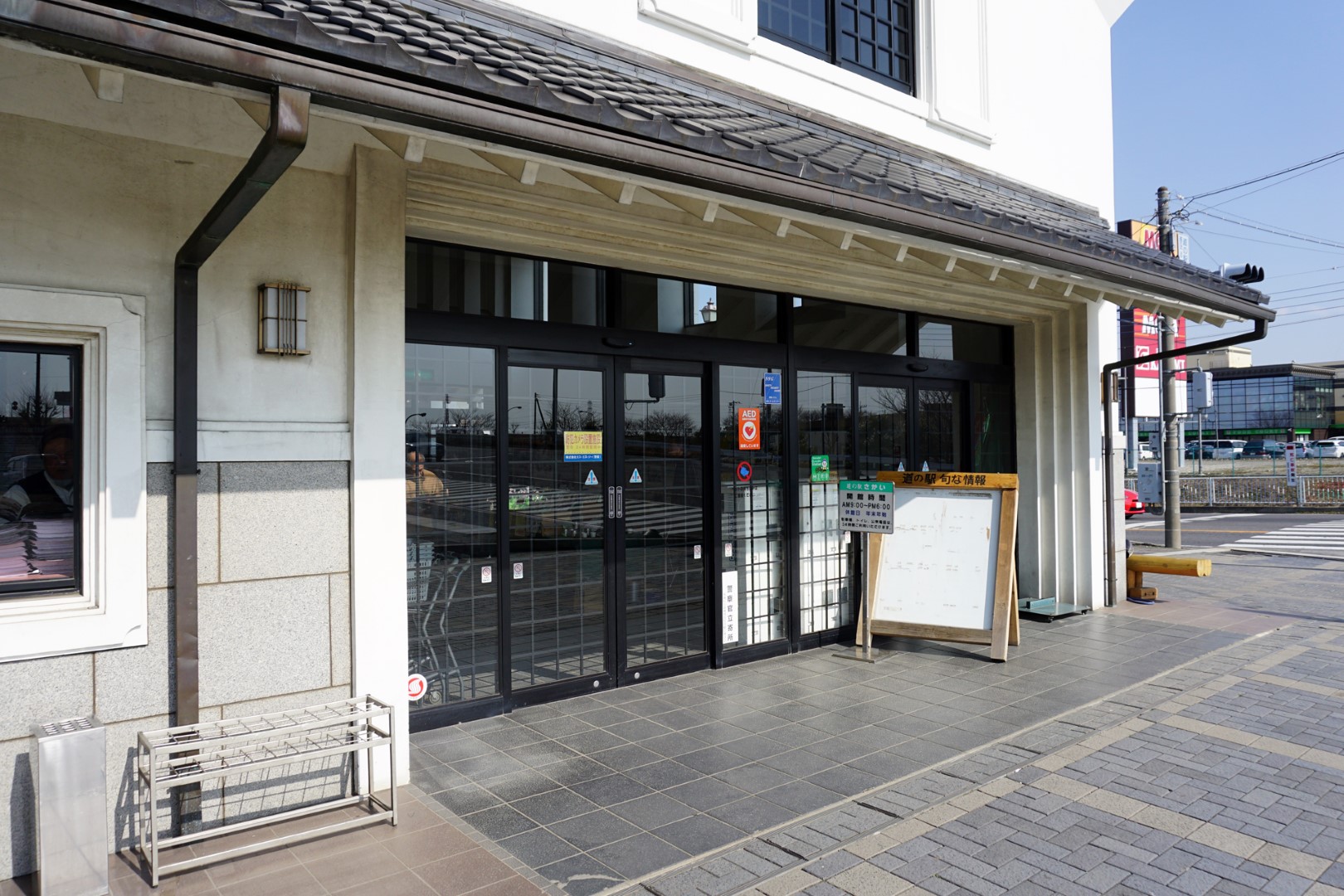 道の駅 さかい(茨城)