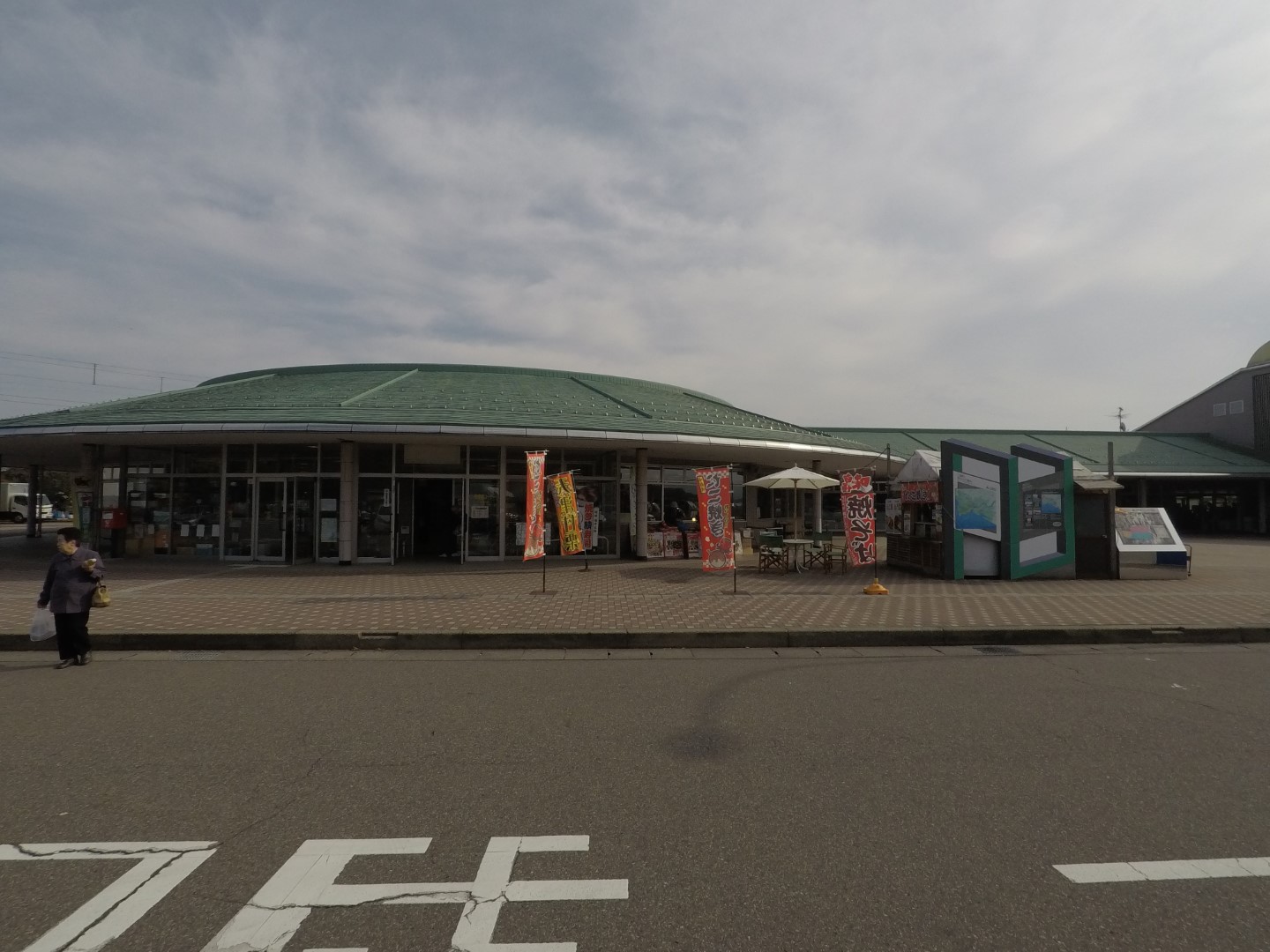 道の駅 みくに