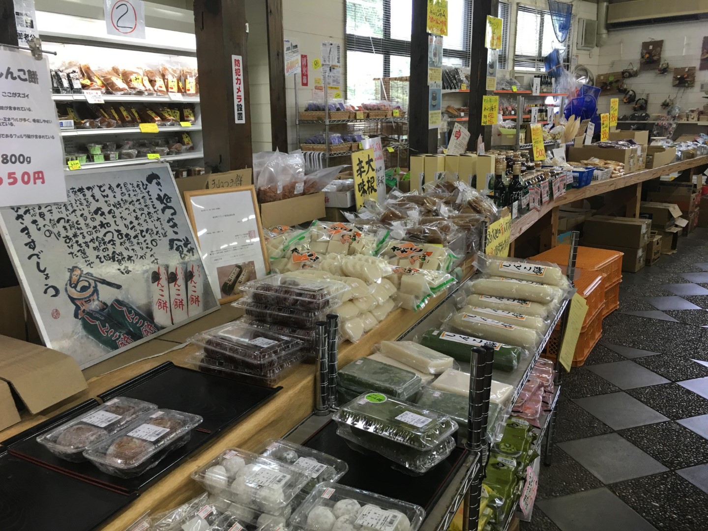 道の駅 かつら