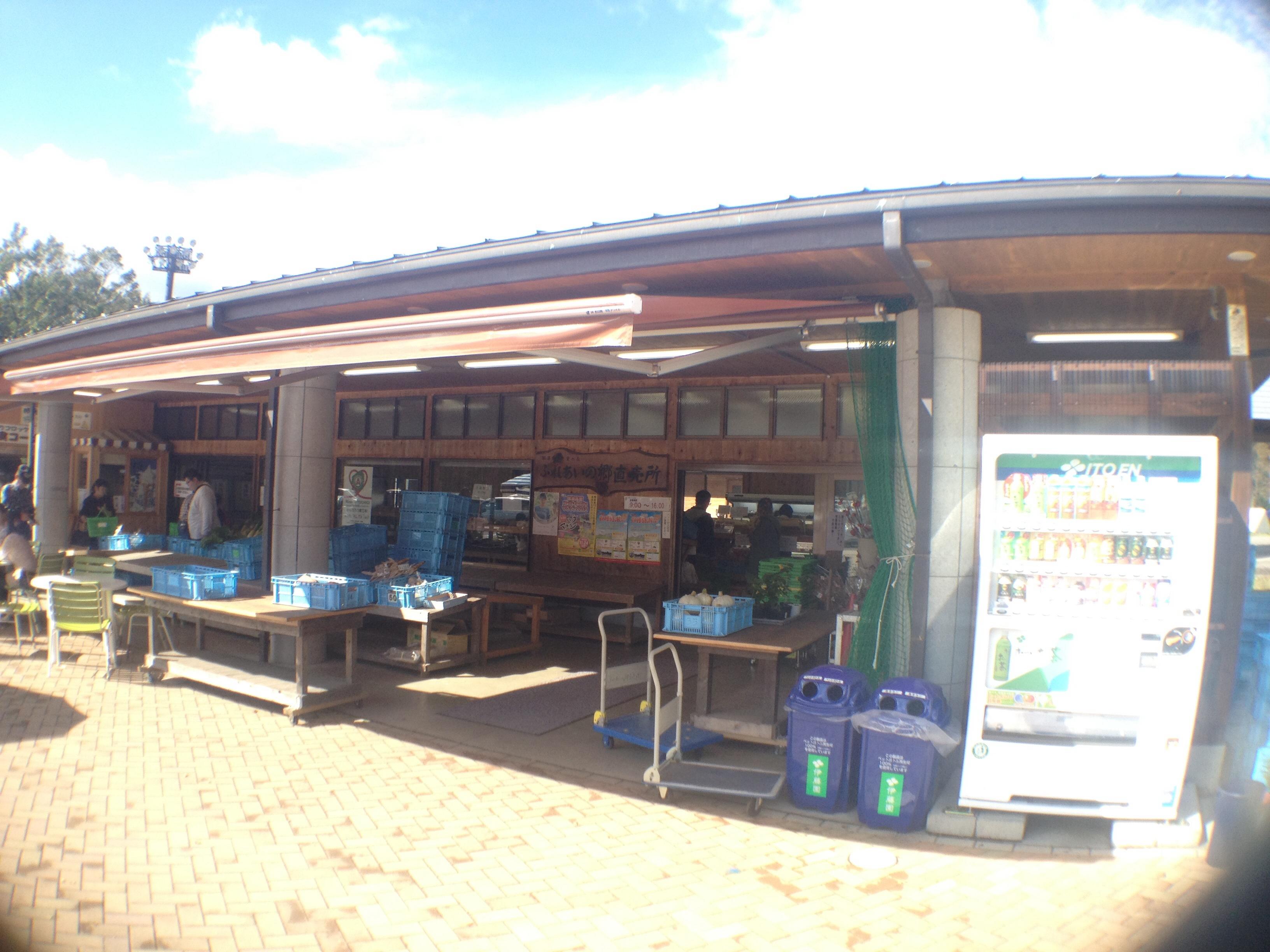 道の駅 那須高原友愛の森