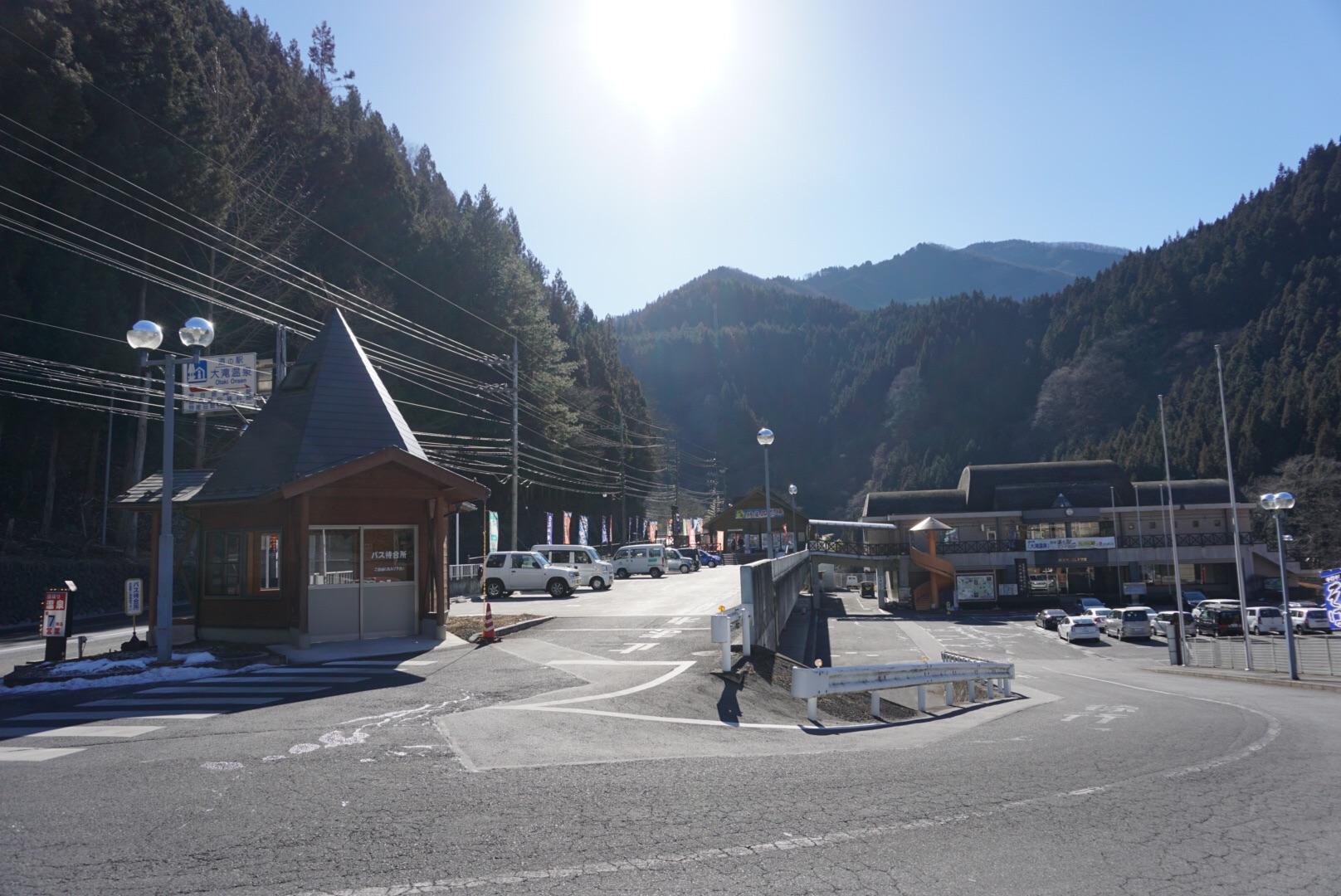 道の駅 大滝温泉